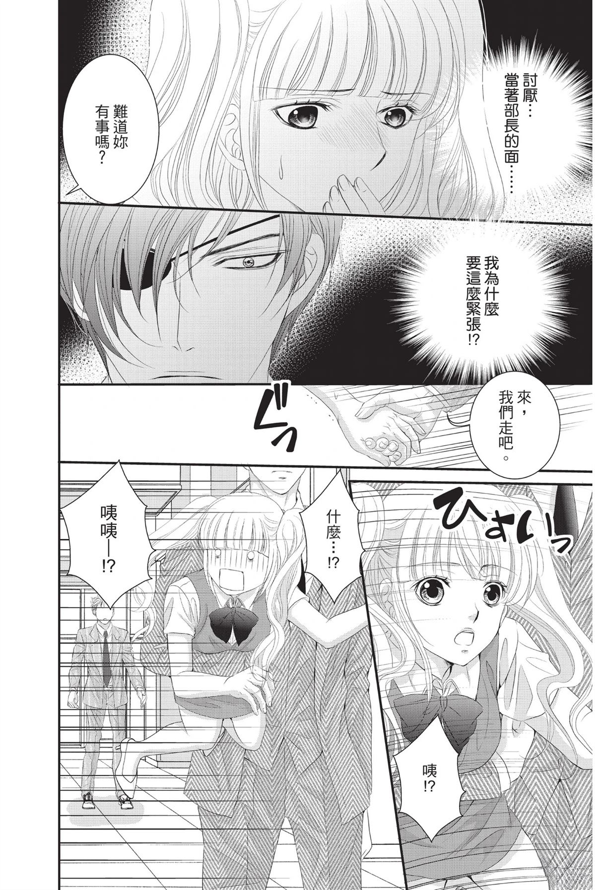第1卷31