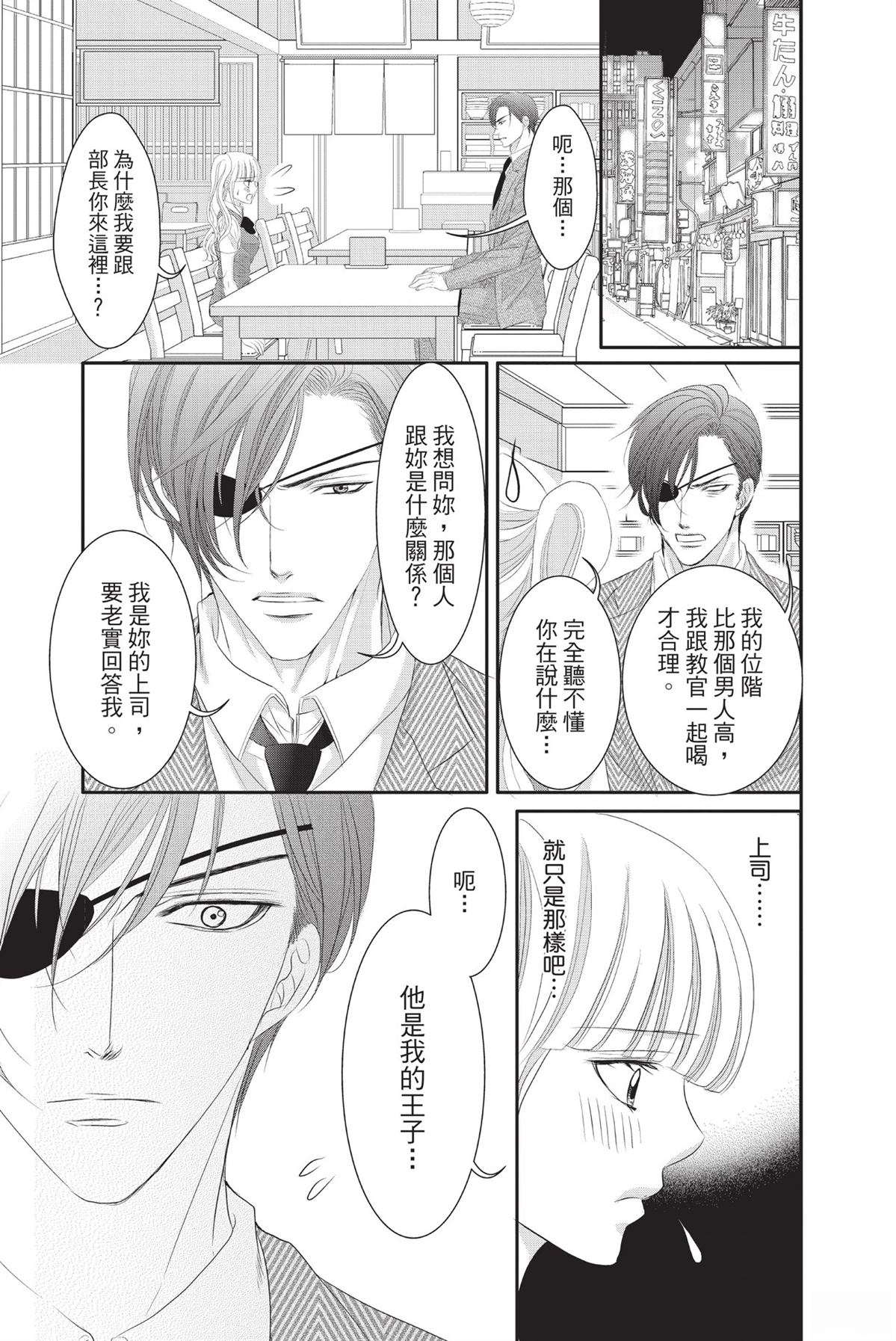 第1卷32