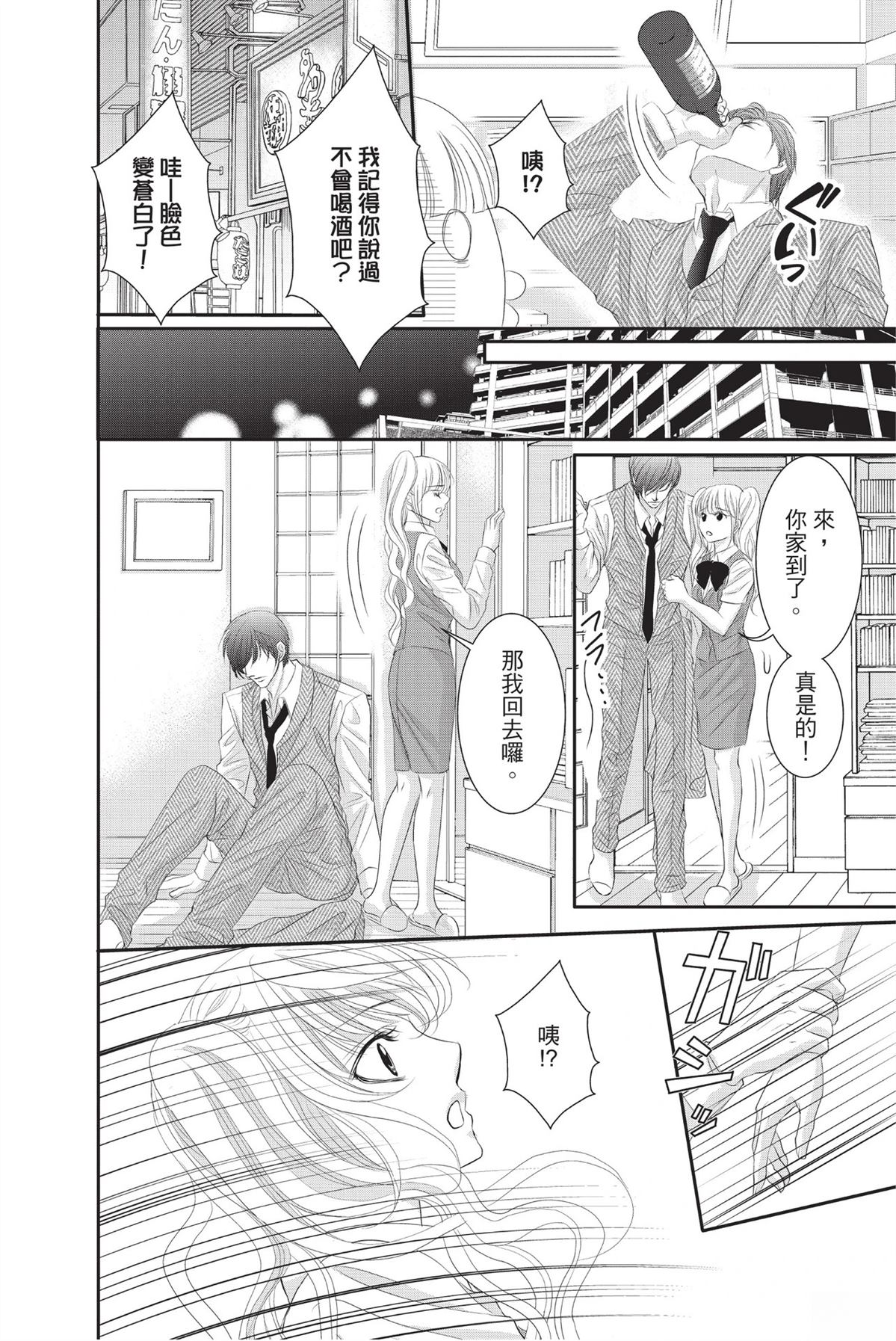 第1卷33