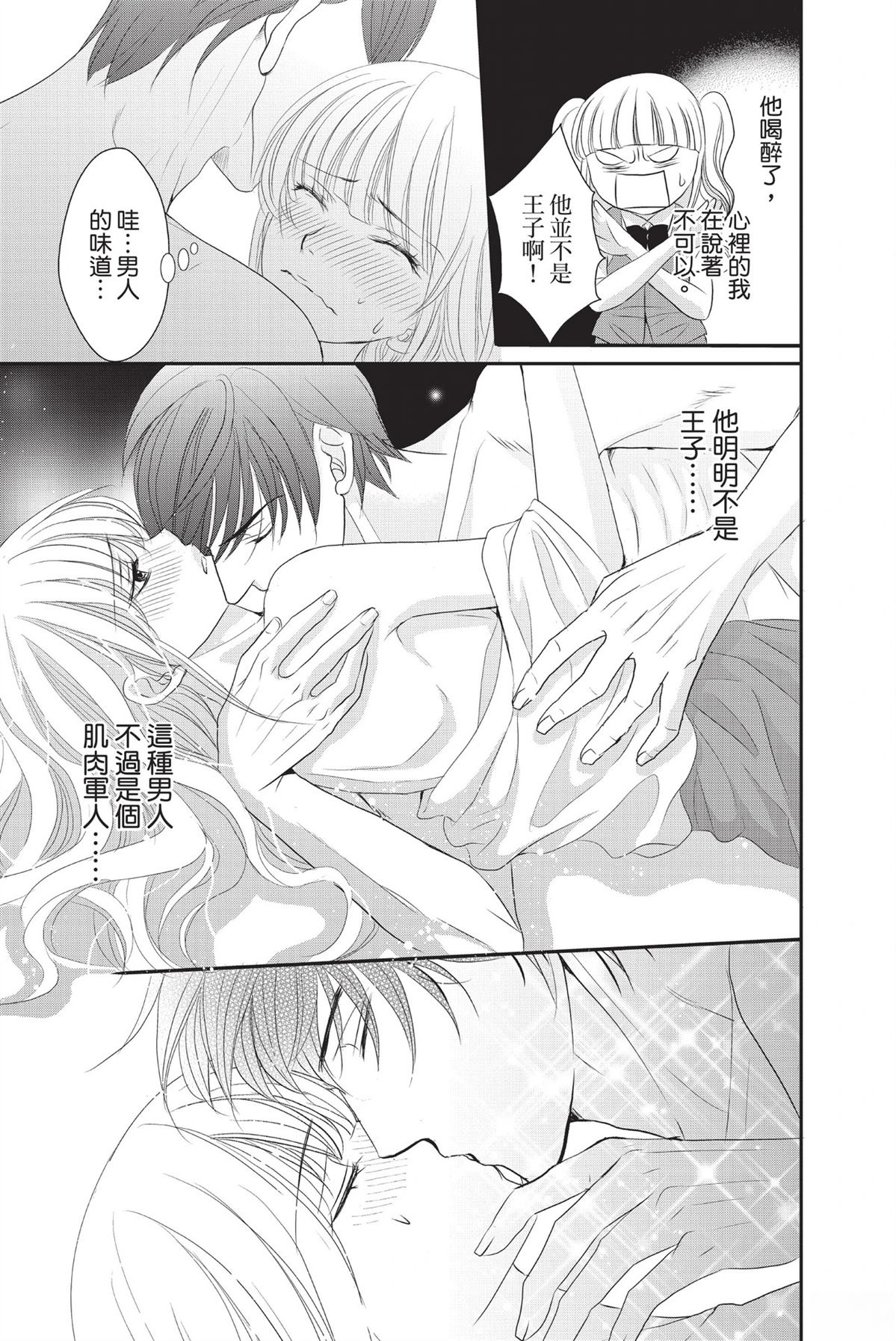 第1卷36