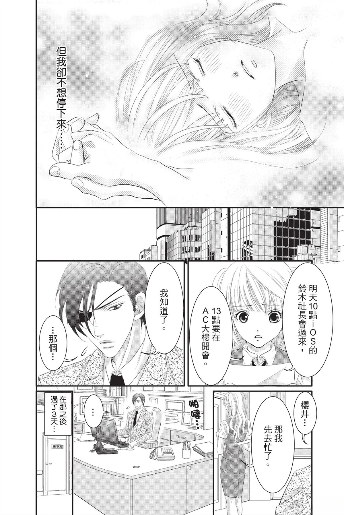 第1卷37