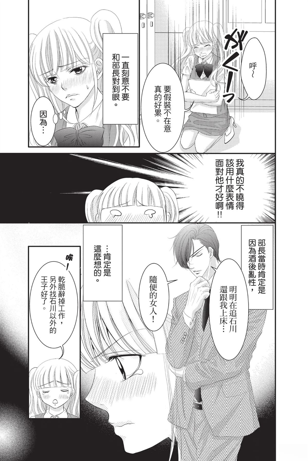 第1卷38