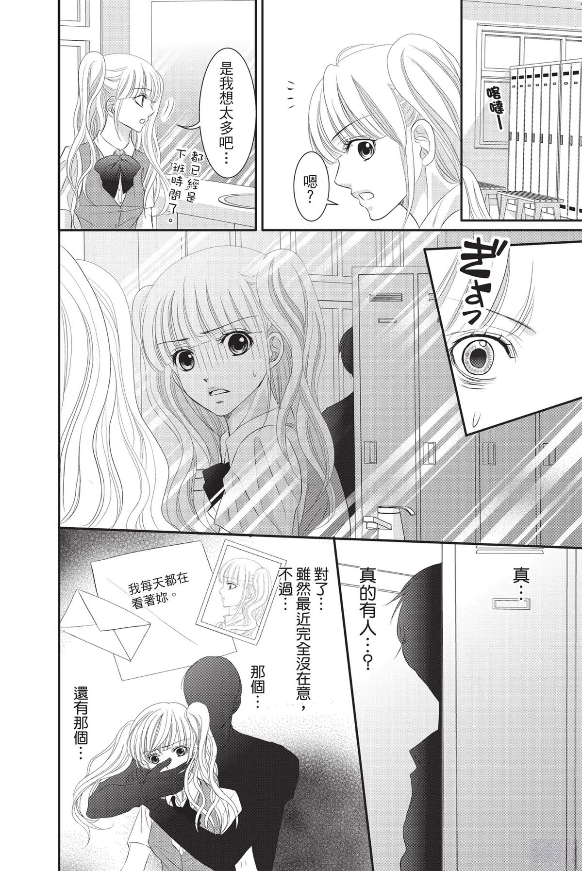 第1卷39
