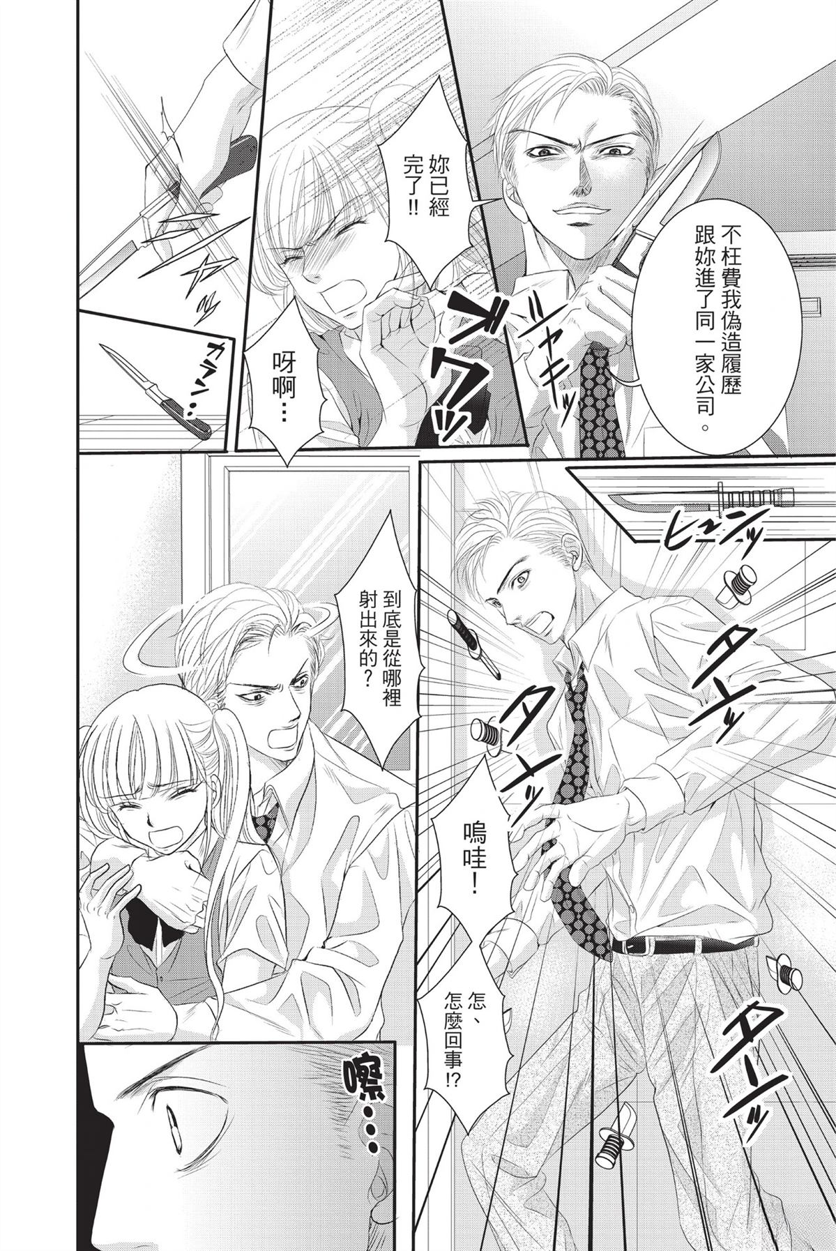 第1卷41