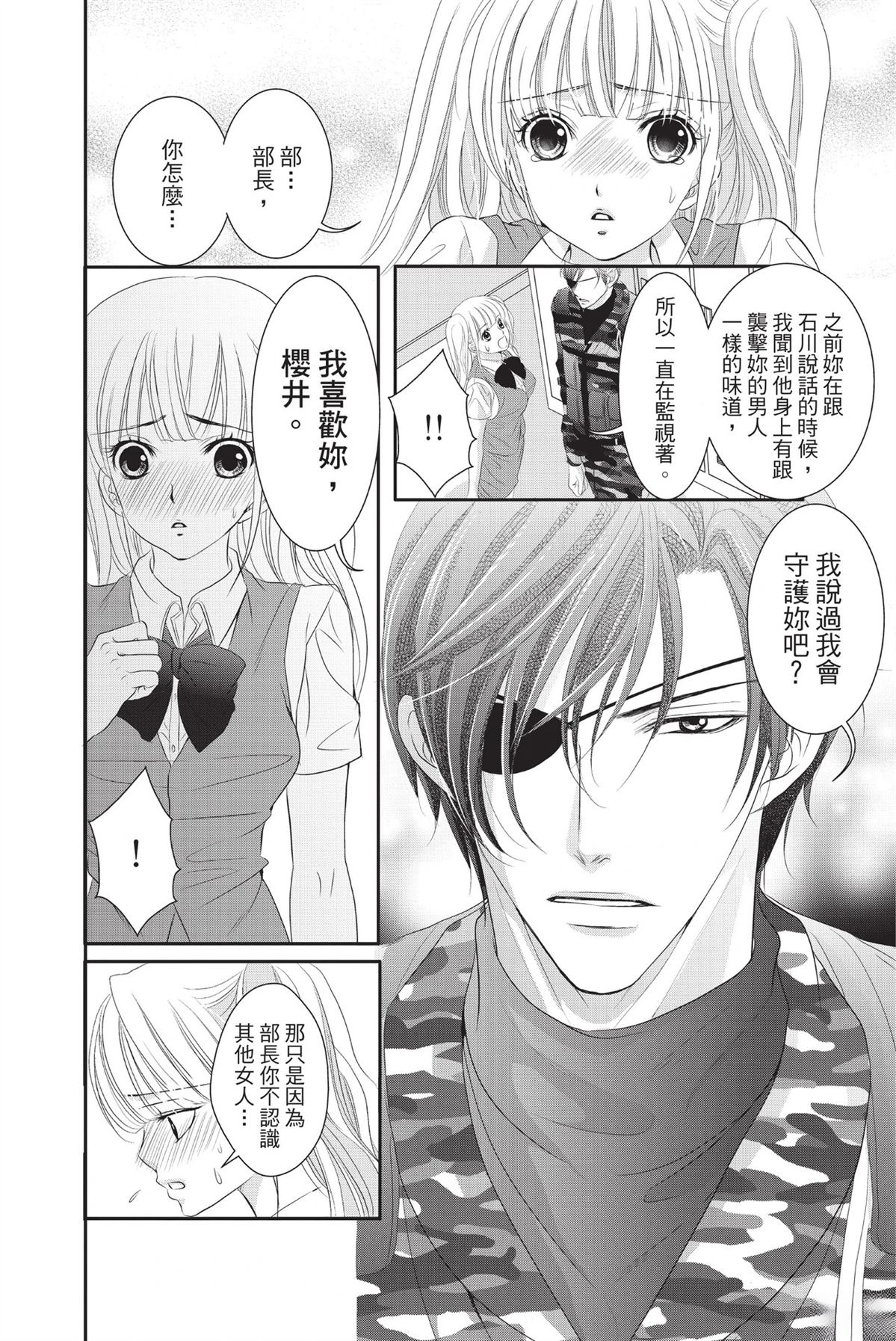 第1卷43