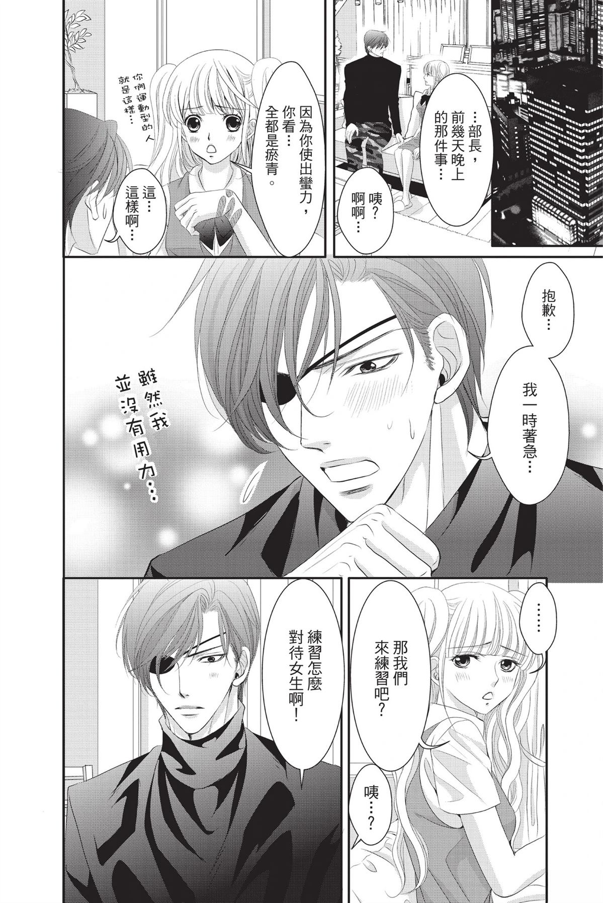 第1卷45
