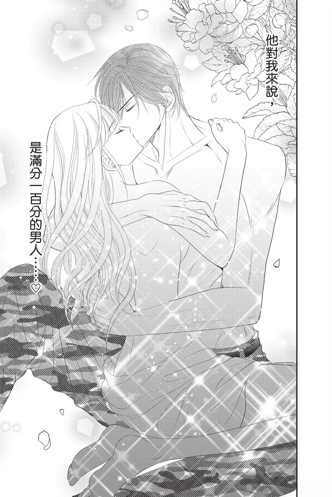 第1卷48