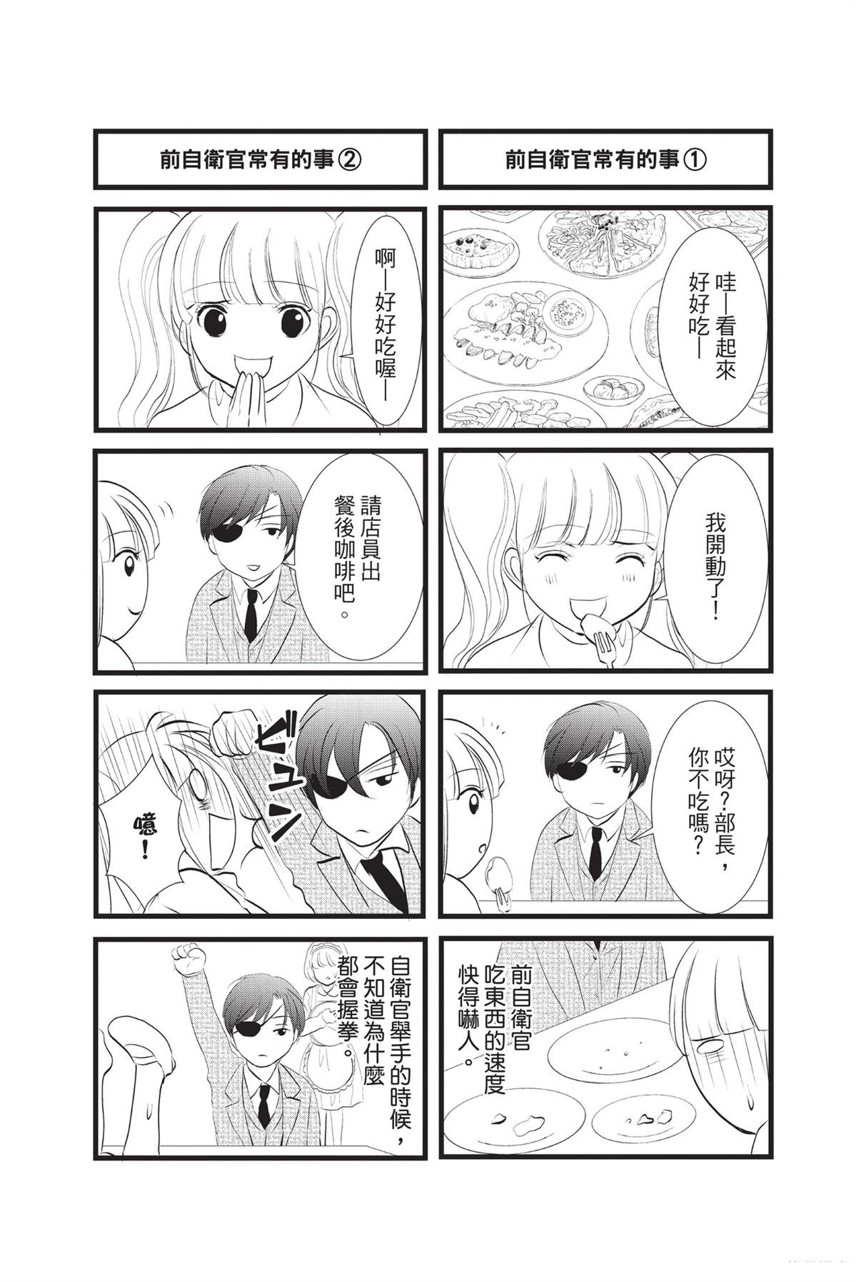 第1卷49