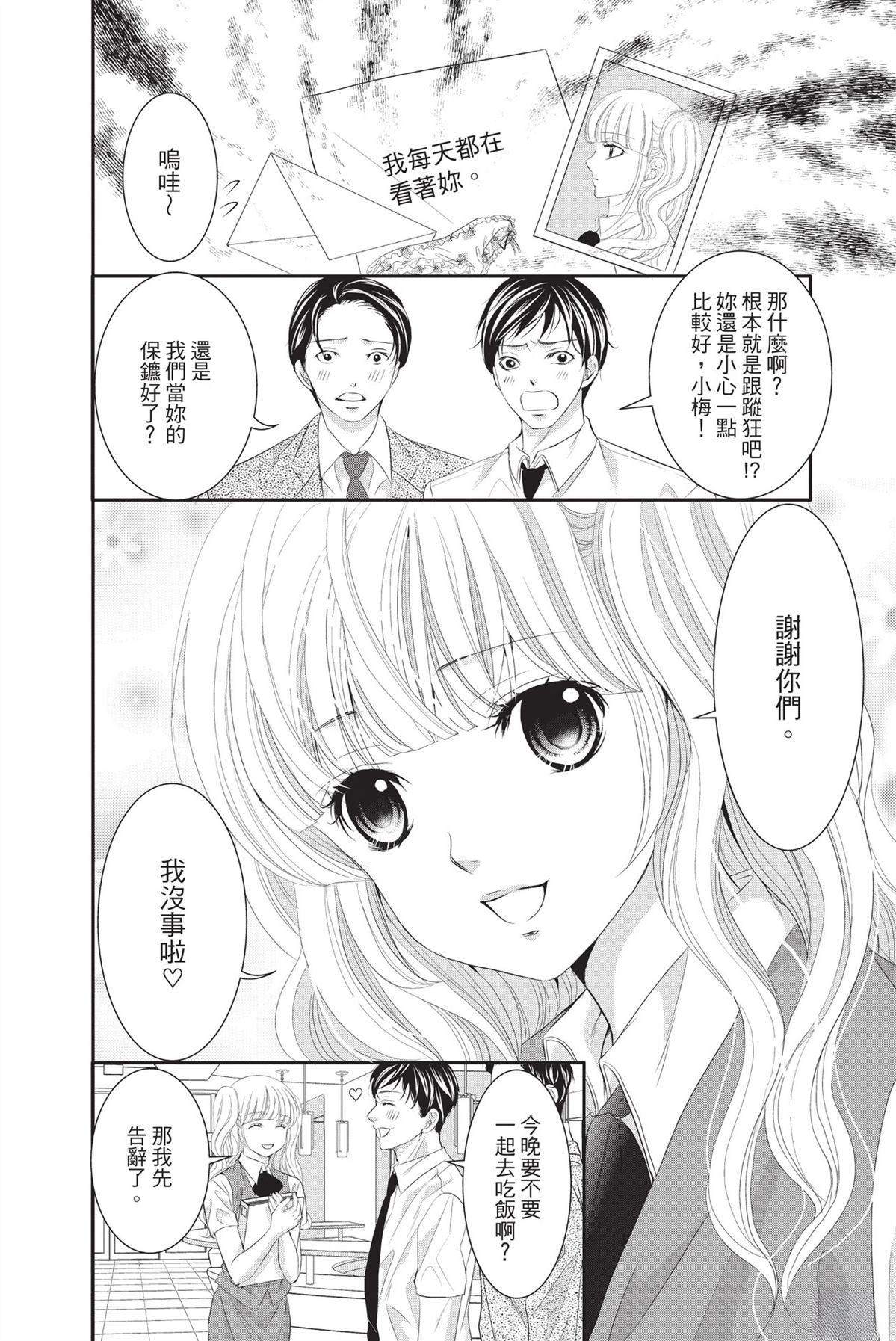 第1卷5