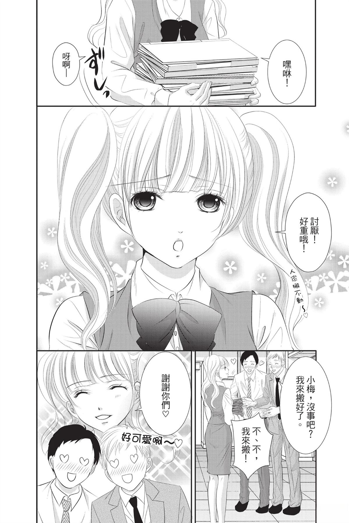 第1卷51