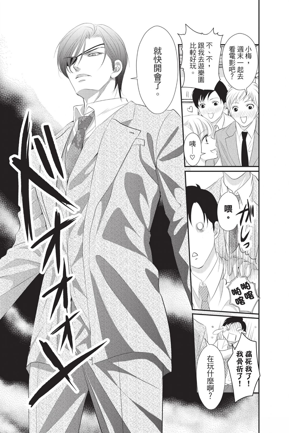 第1卷52