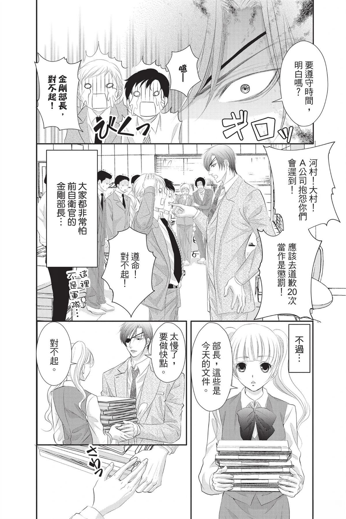 第1卷53
