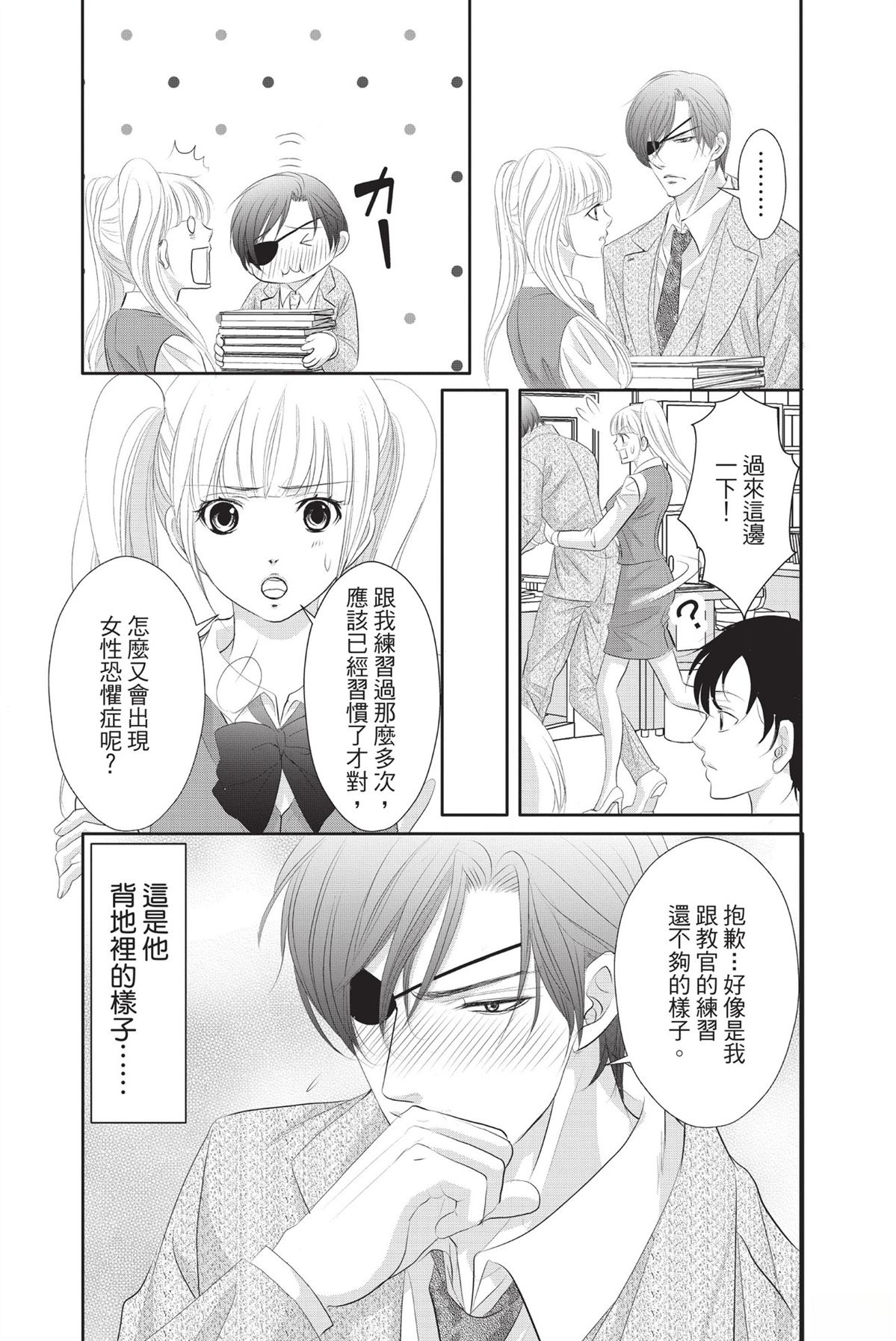 第1卷54