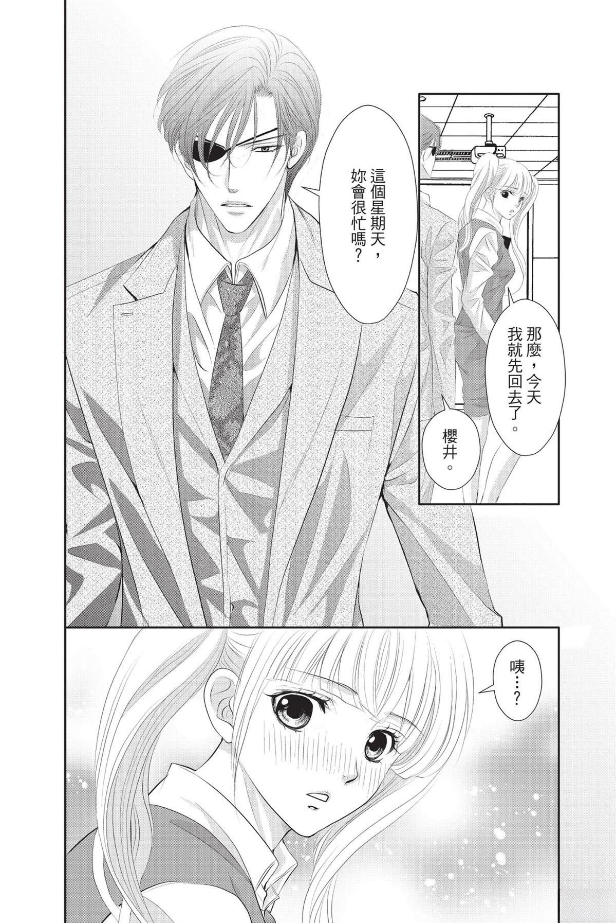 第1卷55