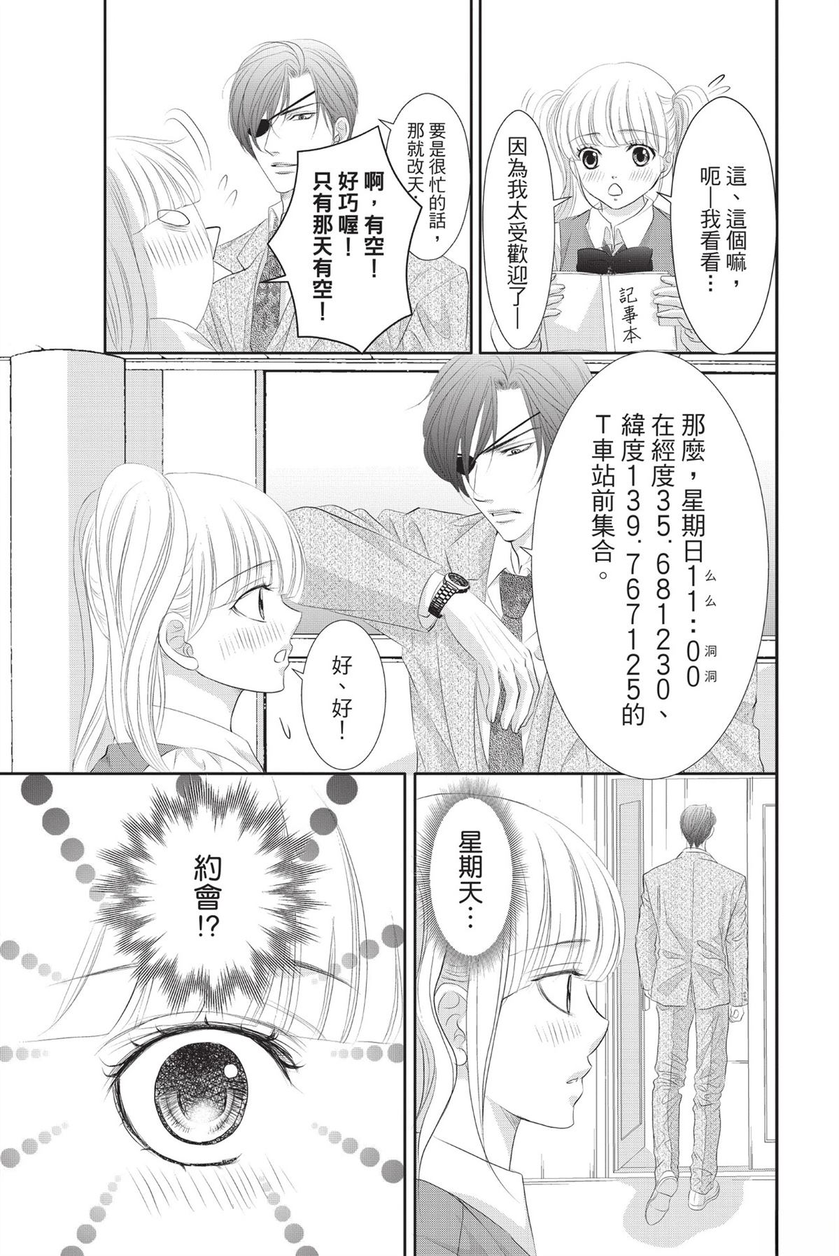 第1卷56
