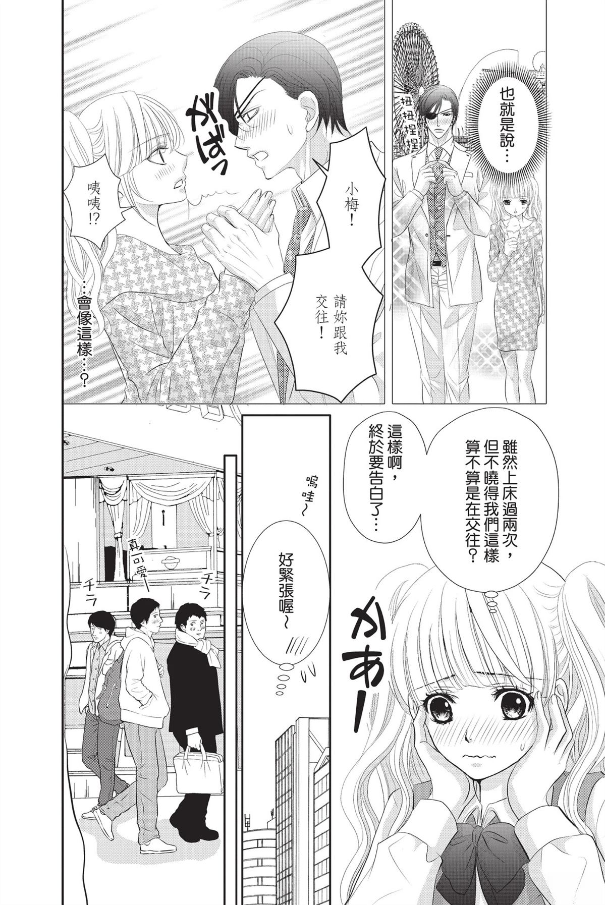第1卷57