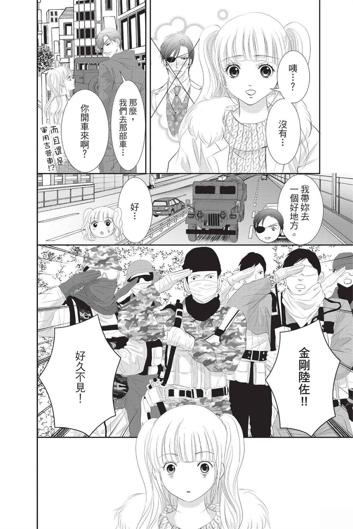 第1卷59