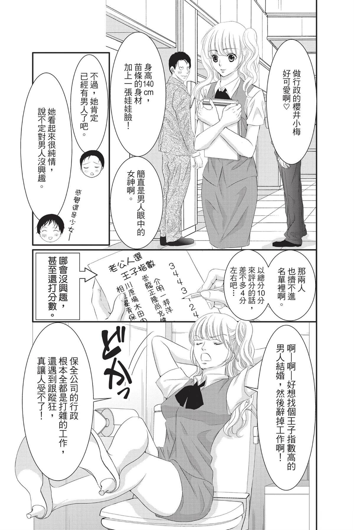 第1卷6