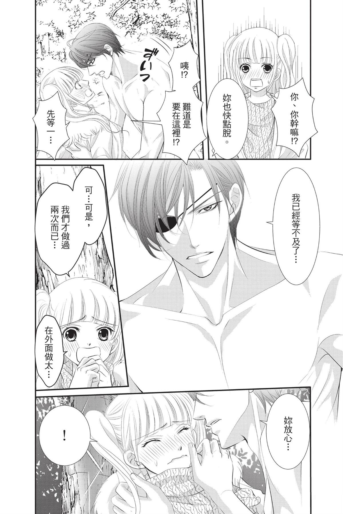 第1卷61