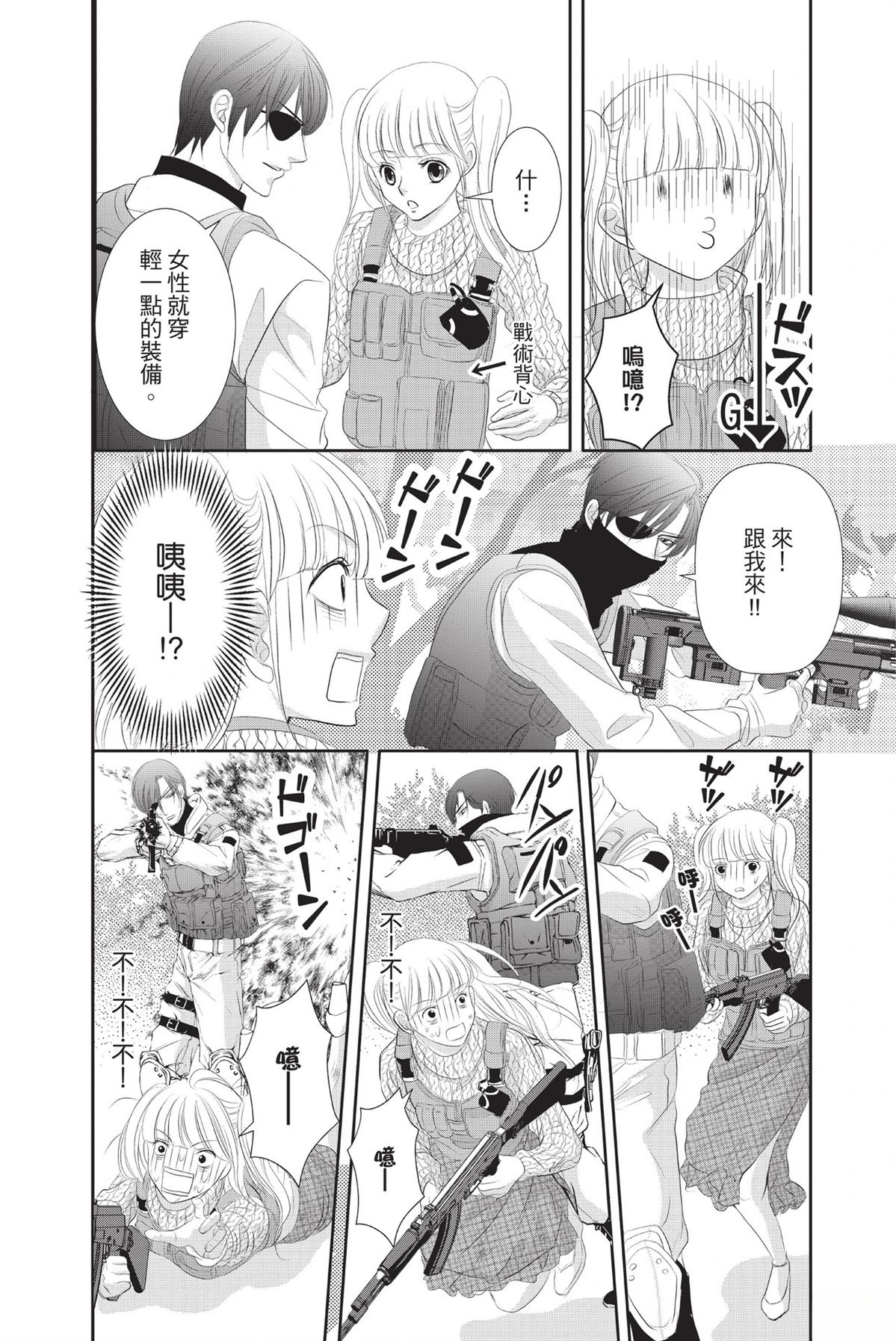 第1卷63