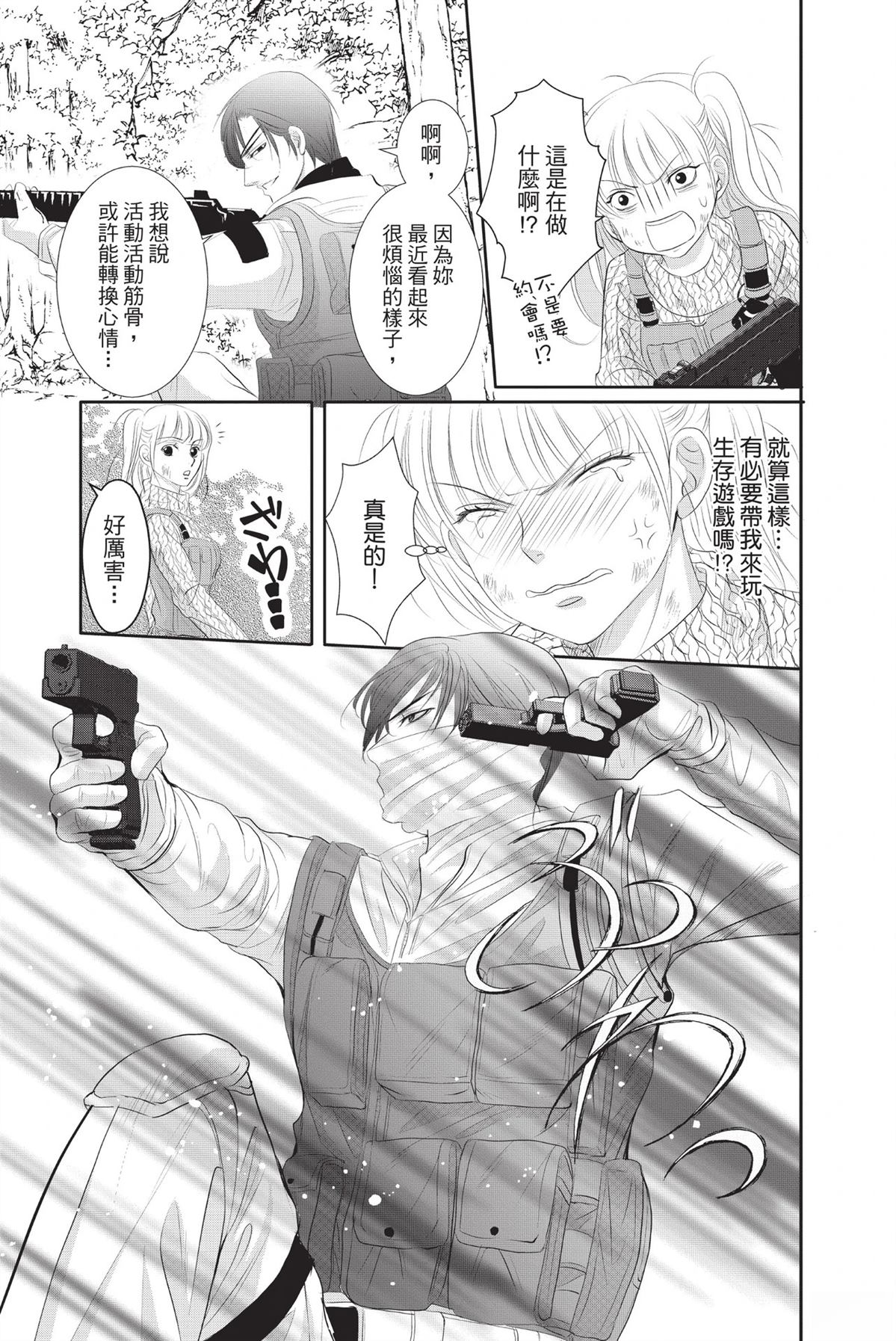 第1卷64