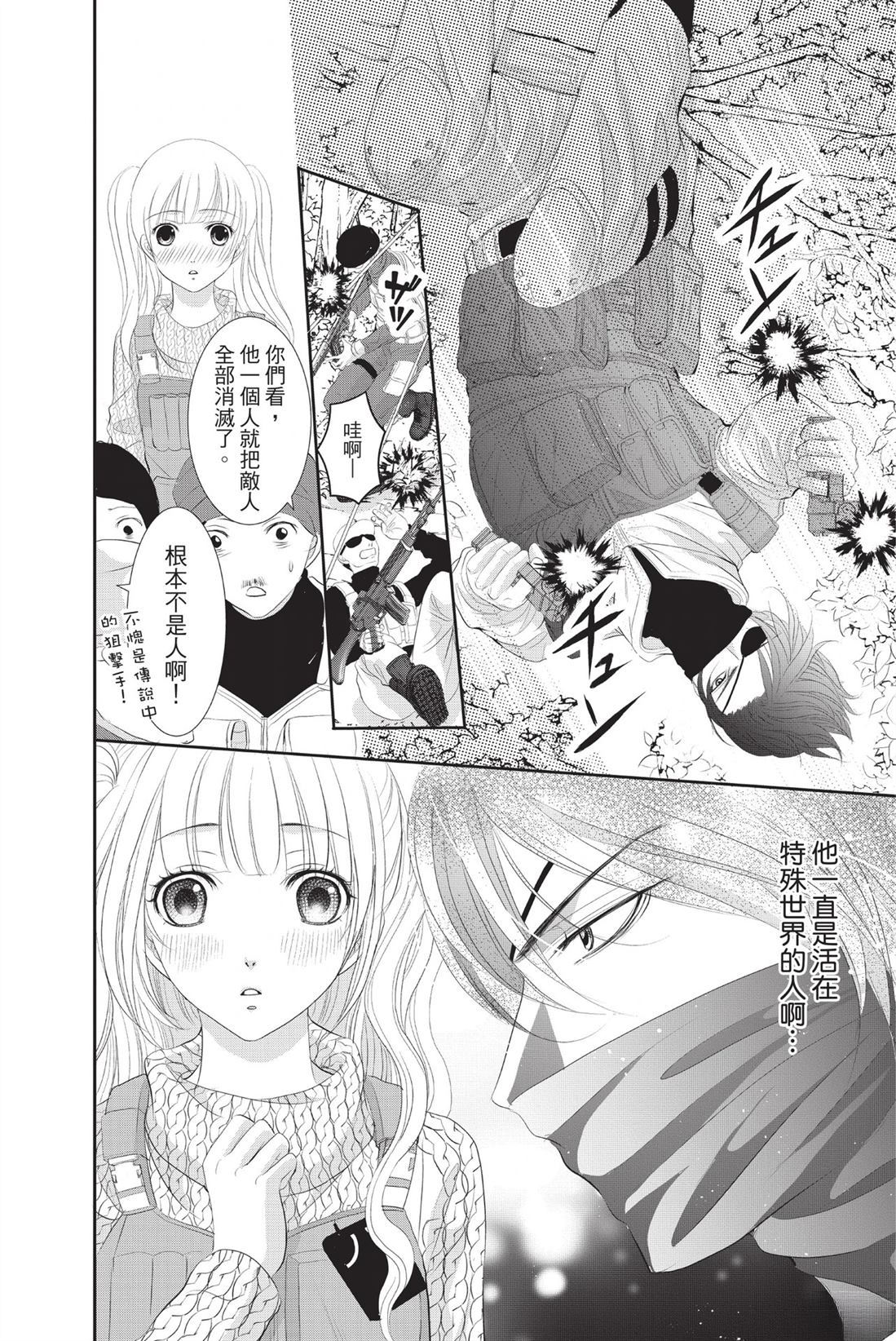 第1卷65