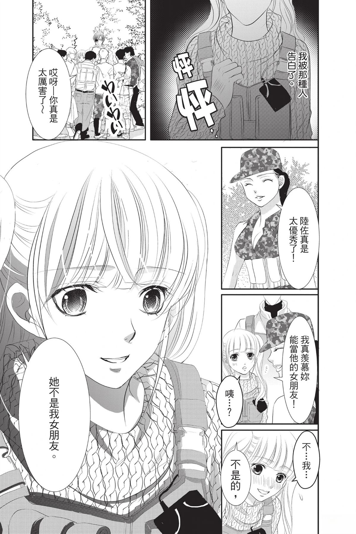 第1卷66