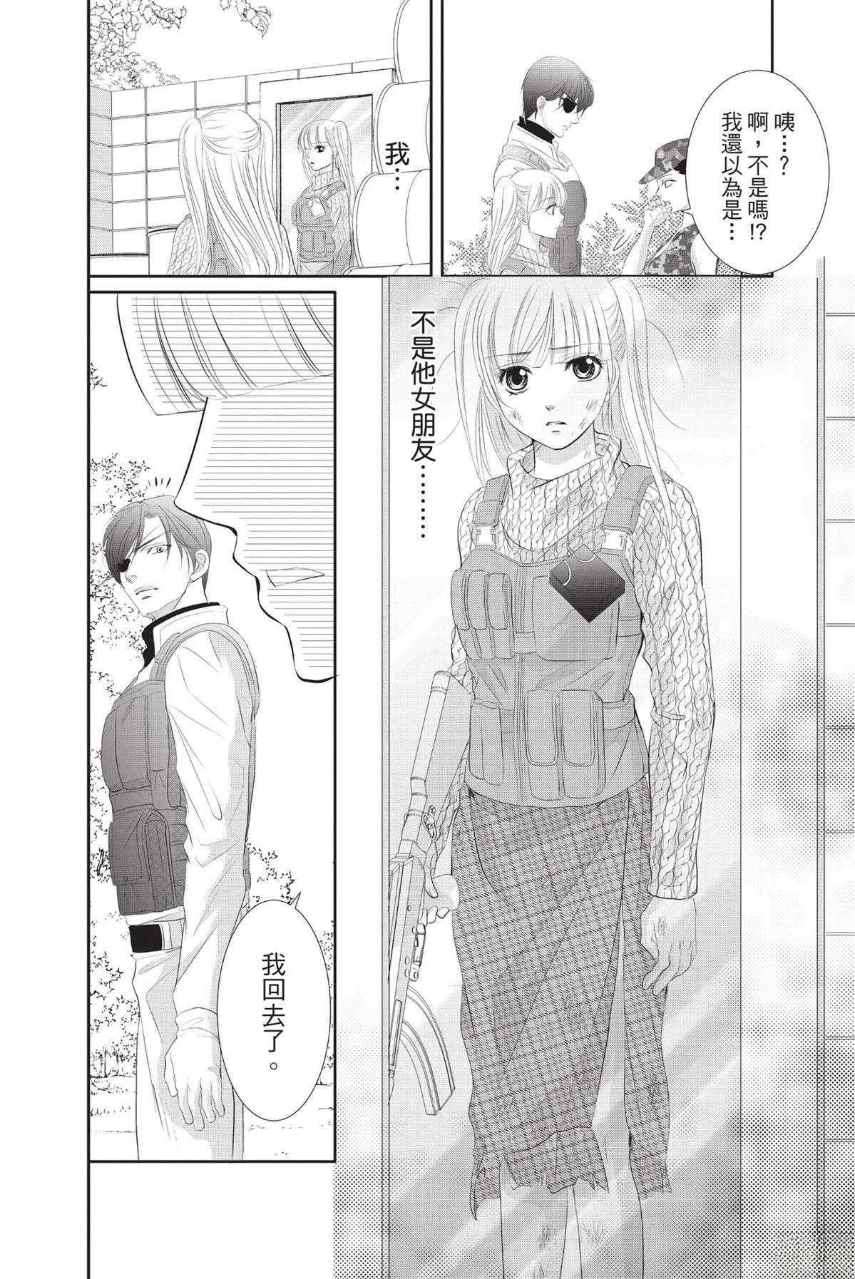 第1卷67