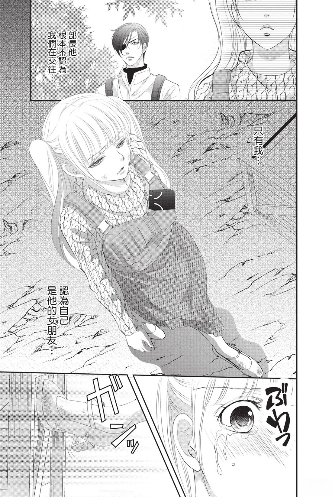 第1卷68