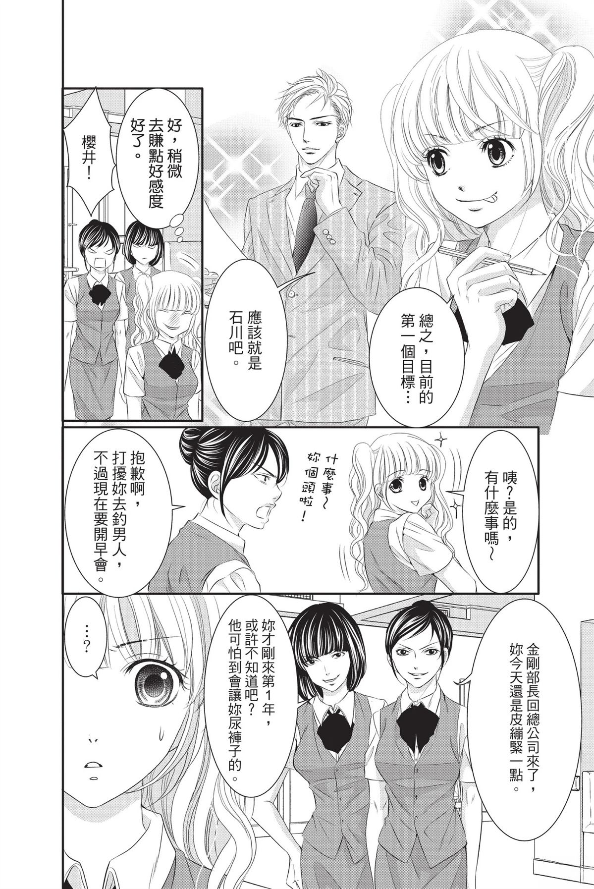 第1卷7