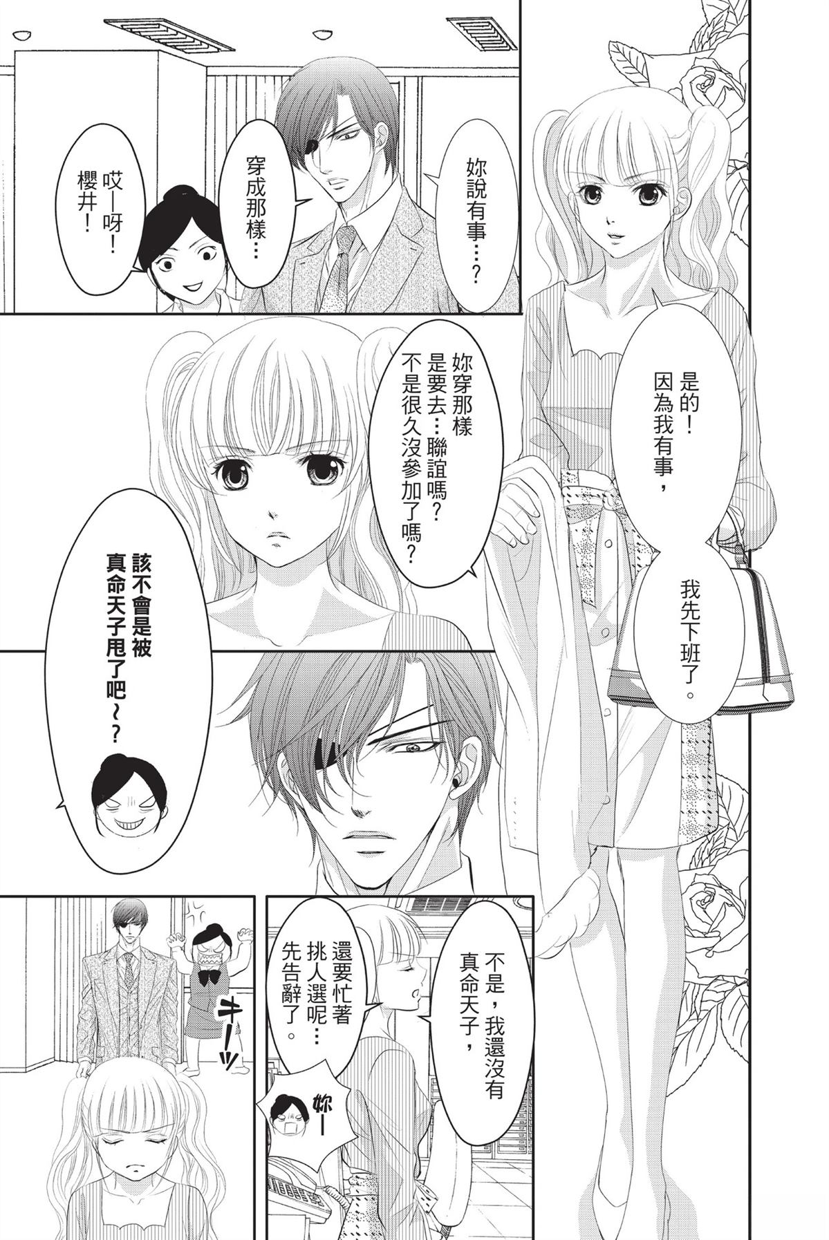 第1卷70