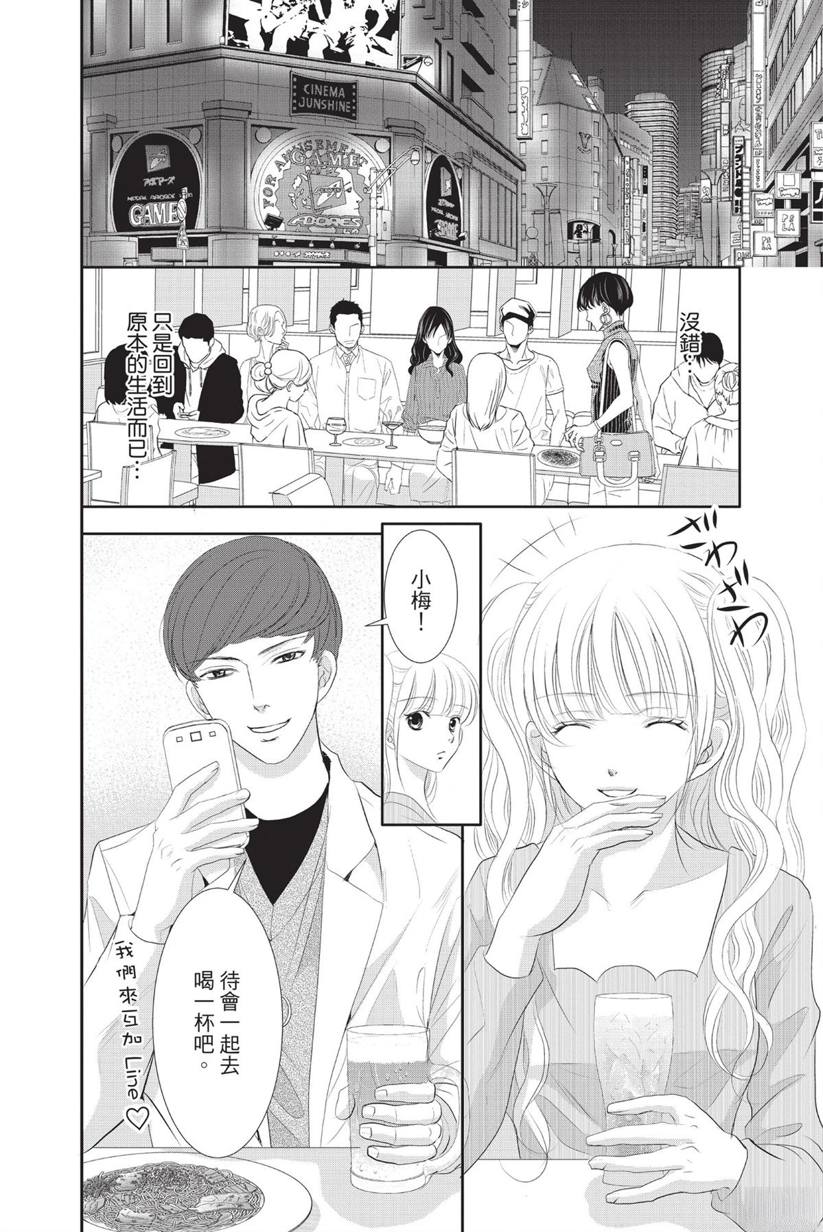 第1卷71