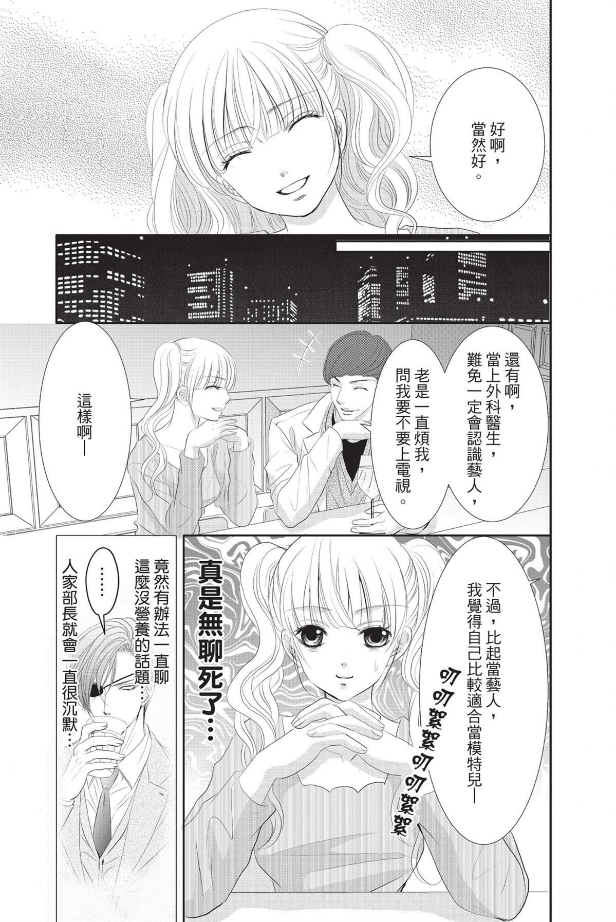 第1卷72