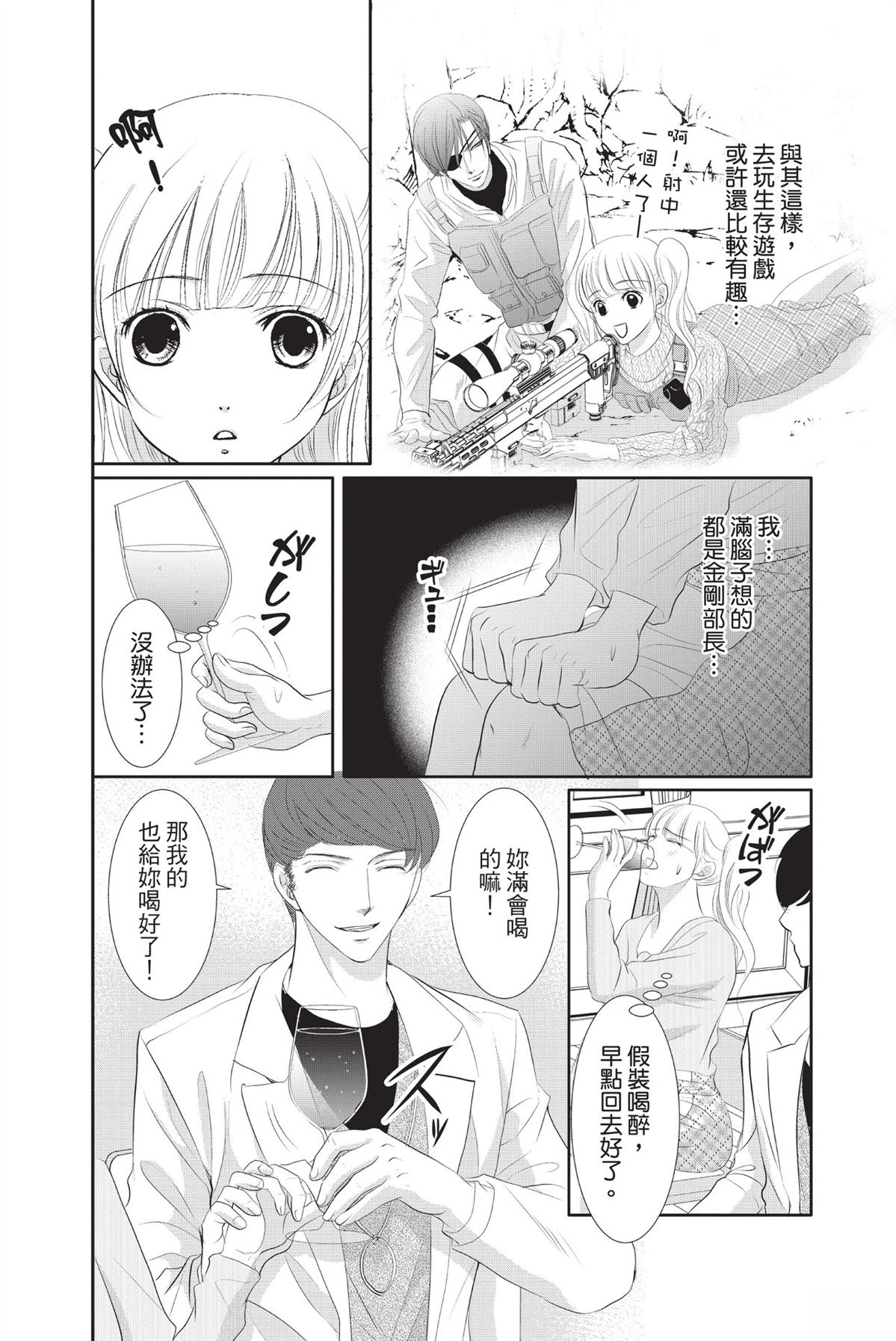 第1卷73