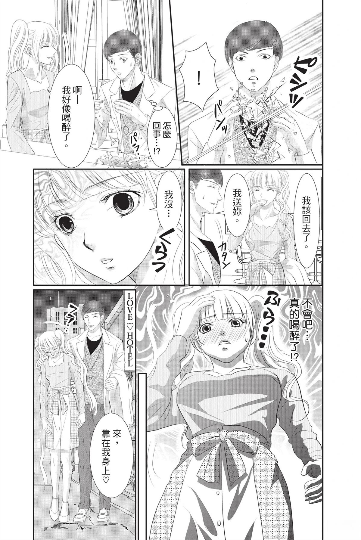 第1卷74