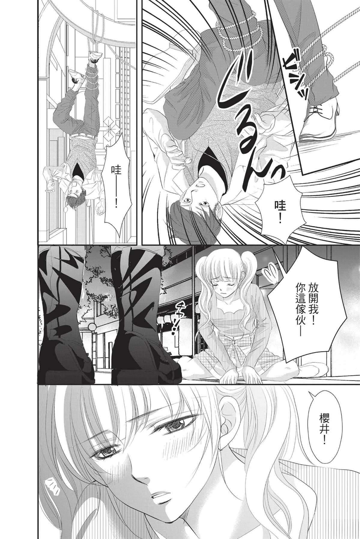 第1卷75