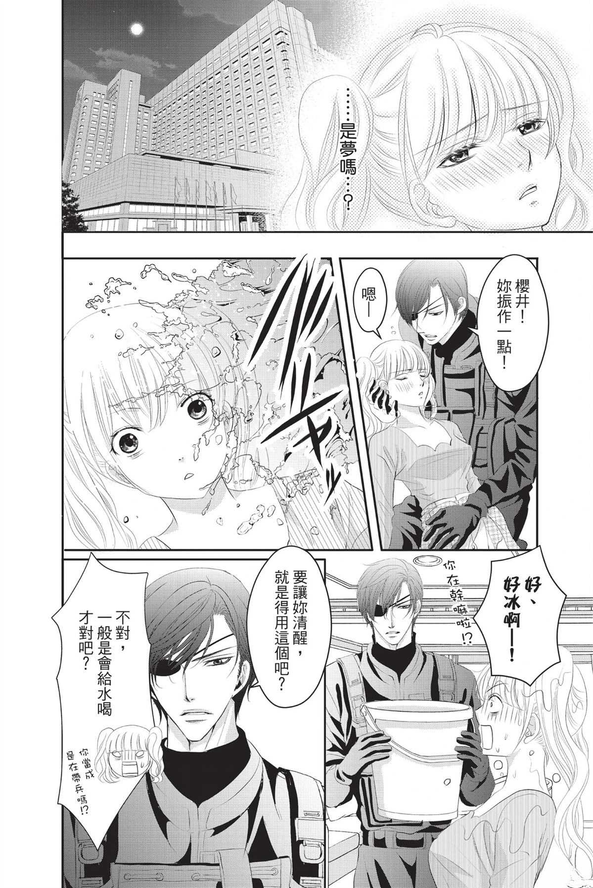 第1卷77