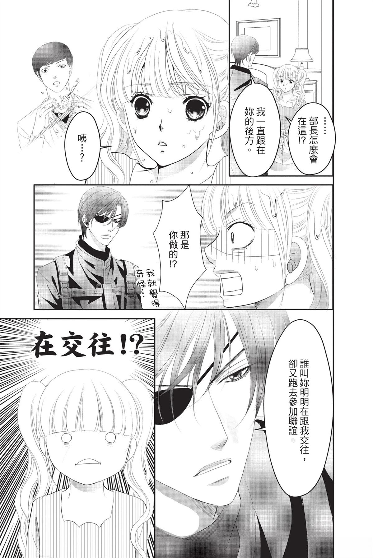 第1卷78