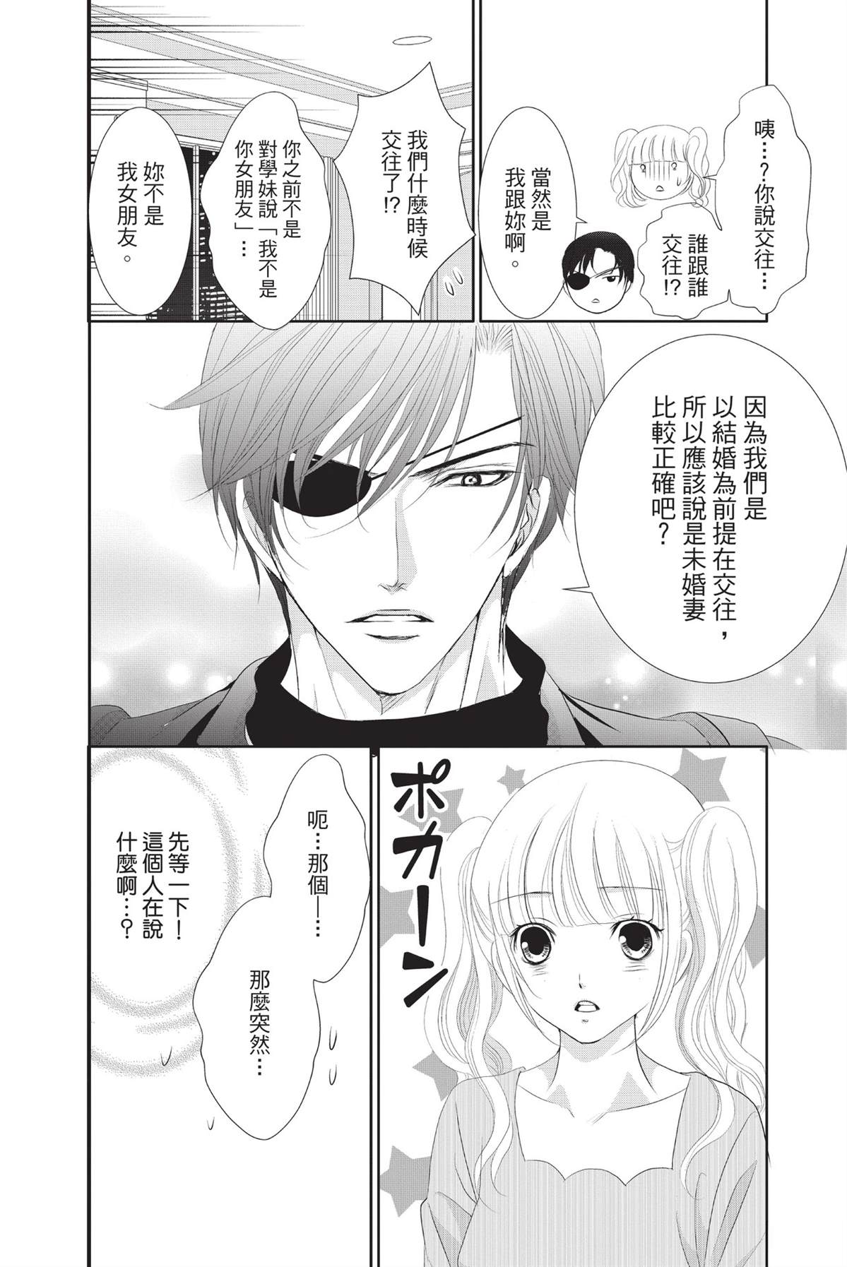 第1卷79