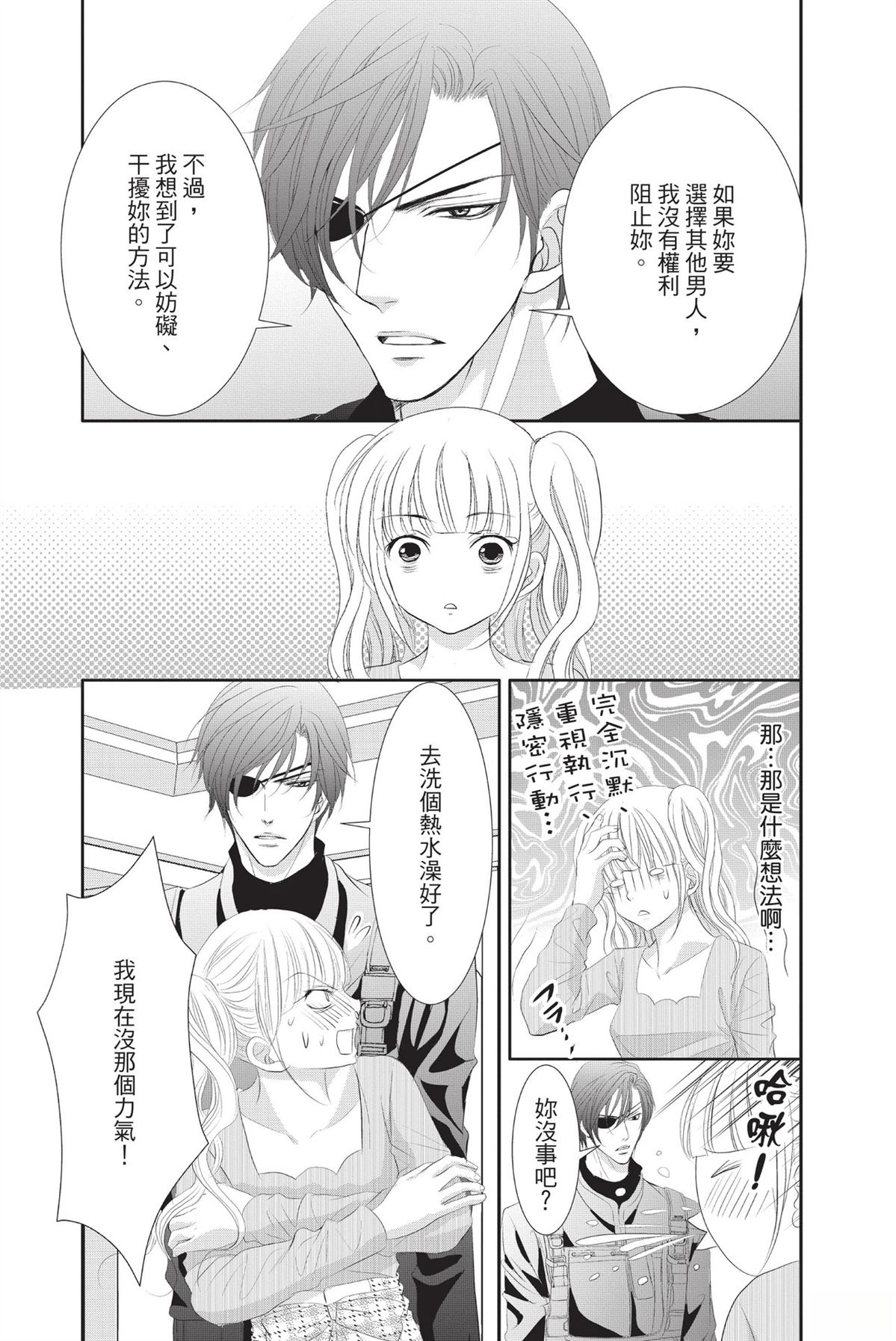 第1卷80