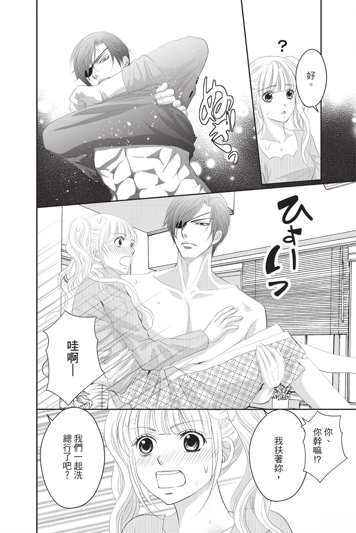 第1卷81