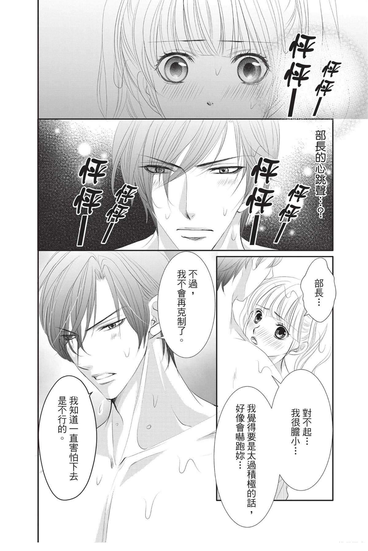 第1卷83
