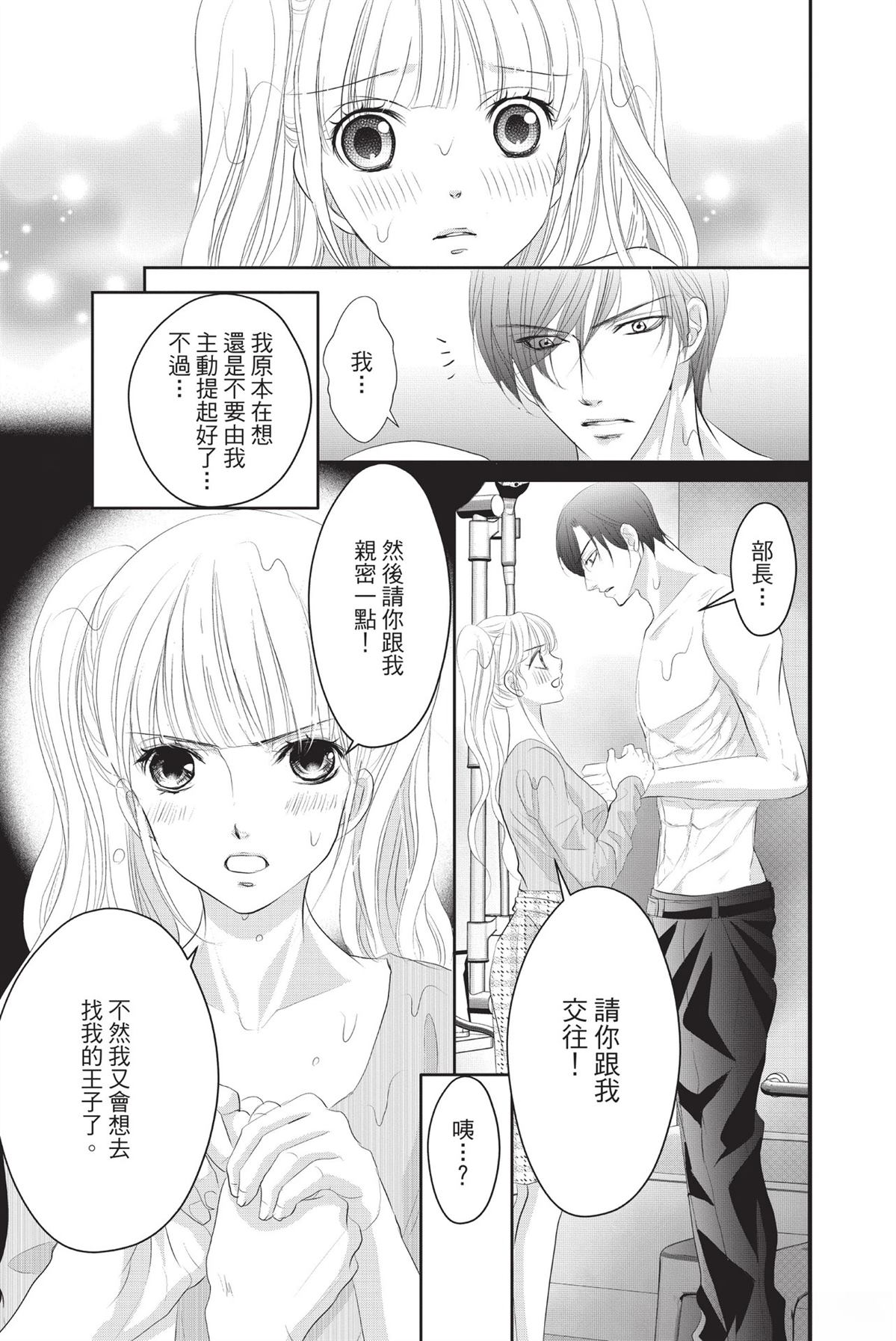 第1卷84