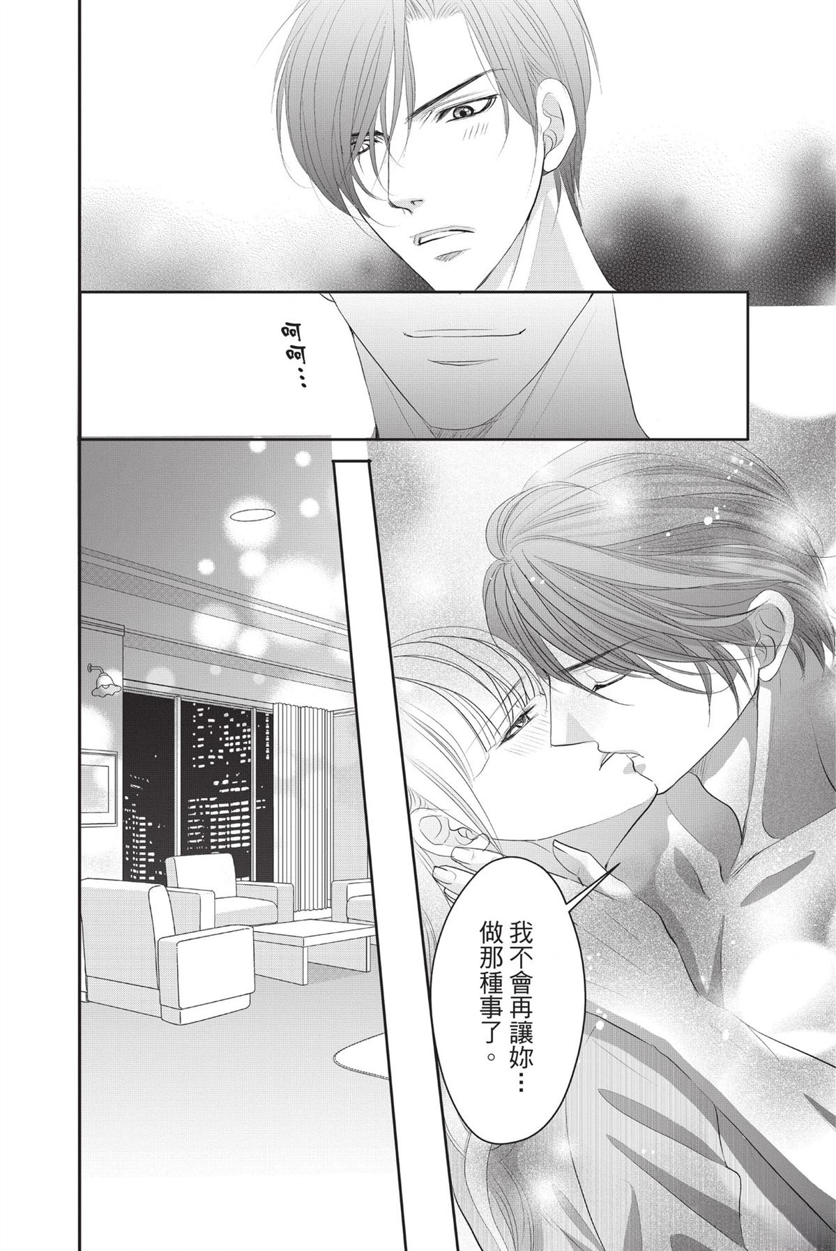 第1卷85