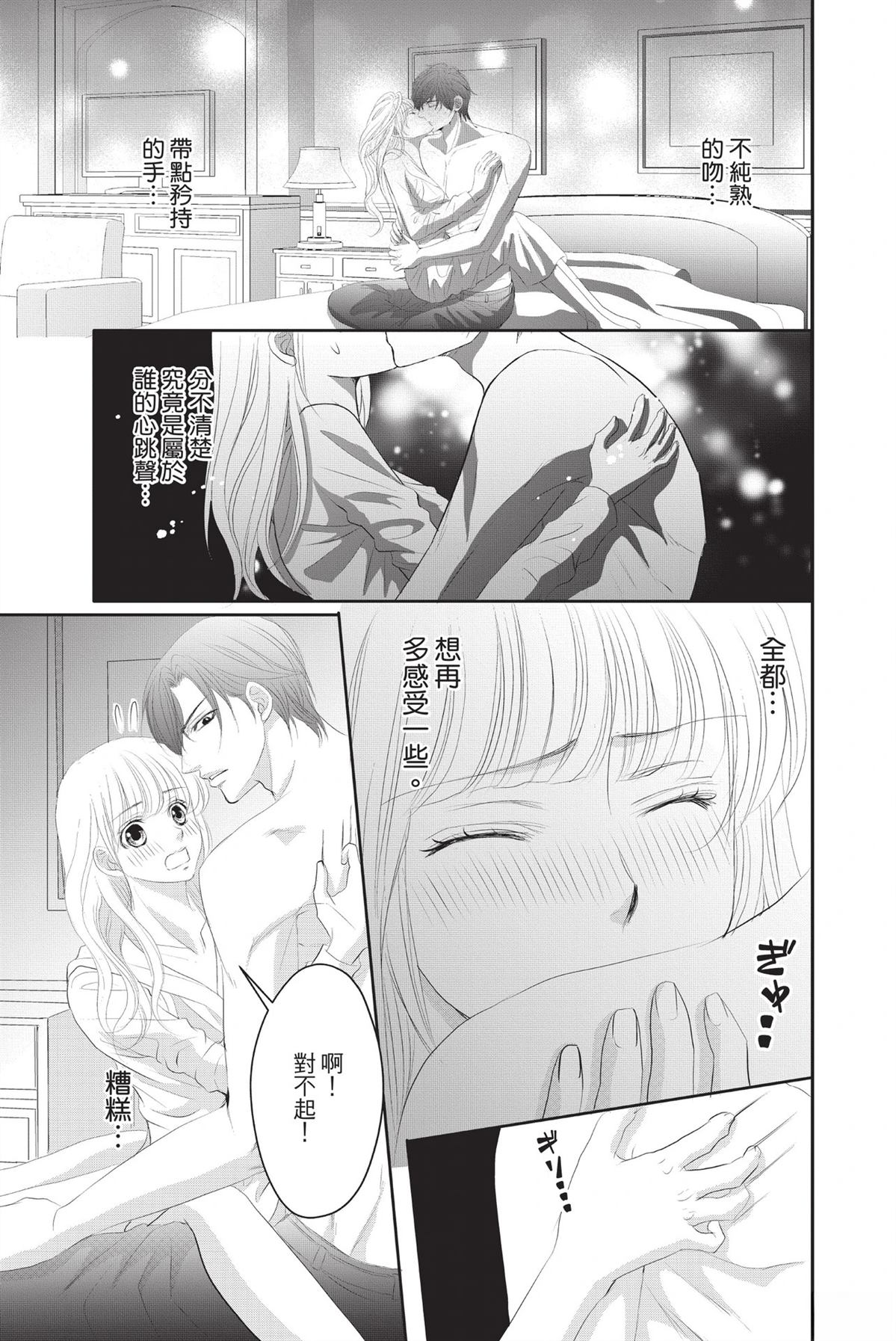 第1卷86