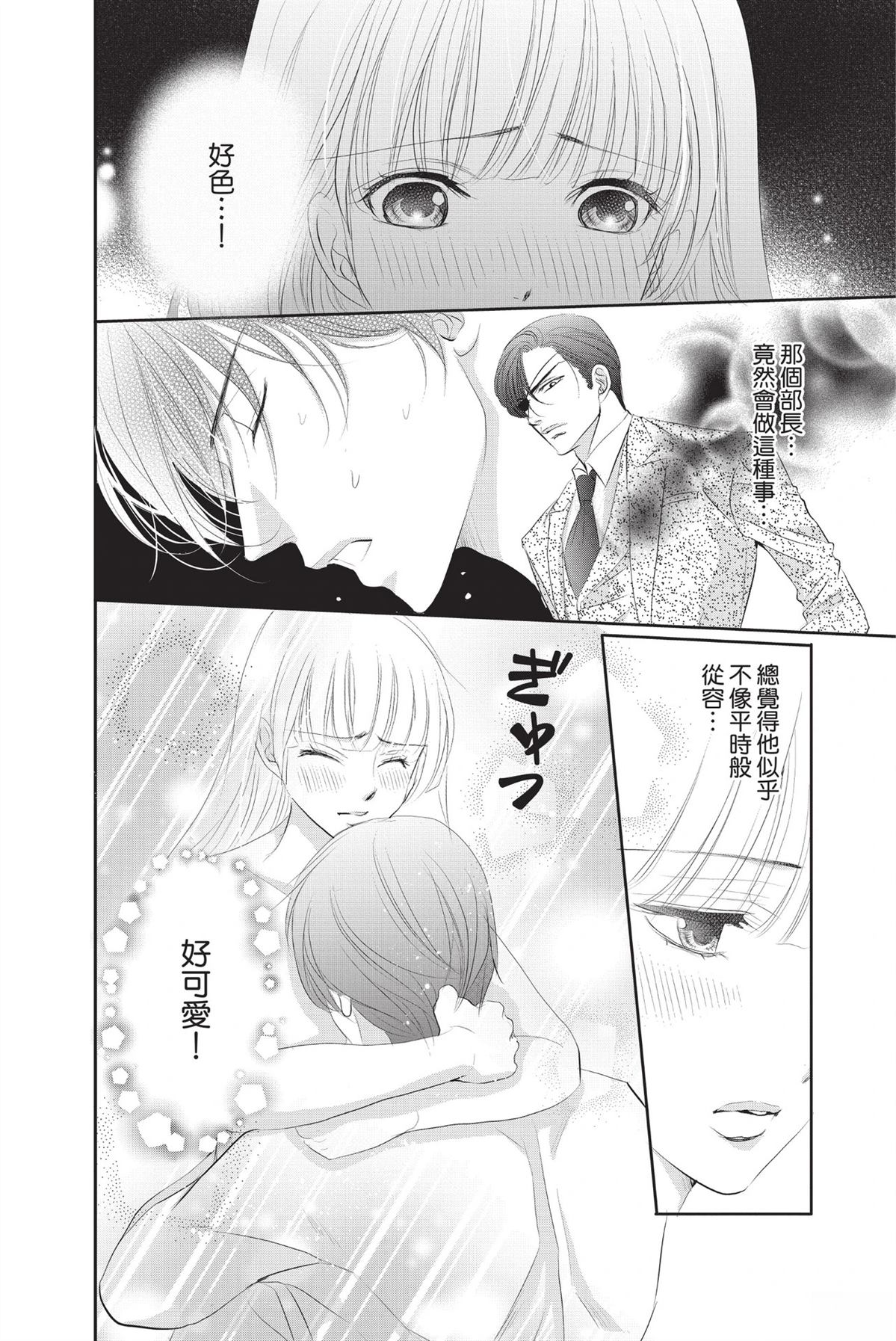 第1卷89