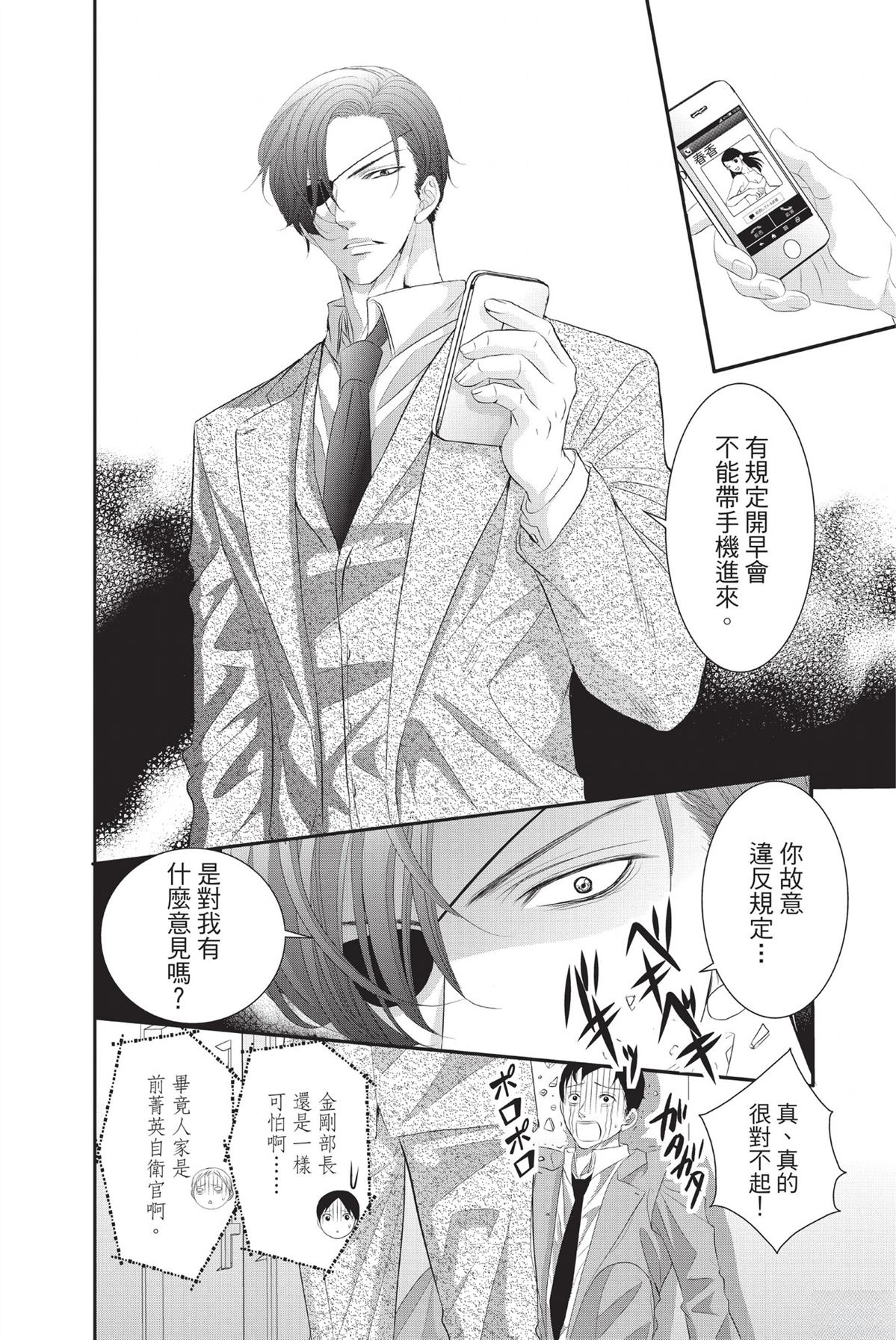 第1卷9