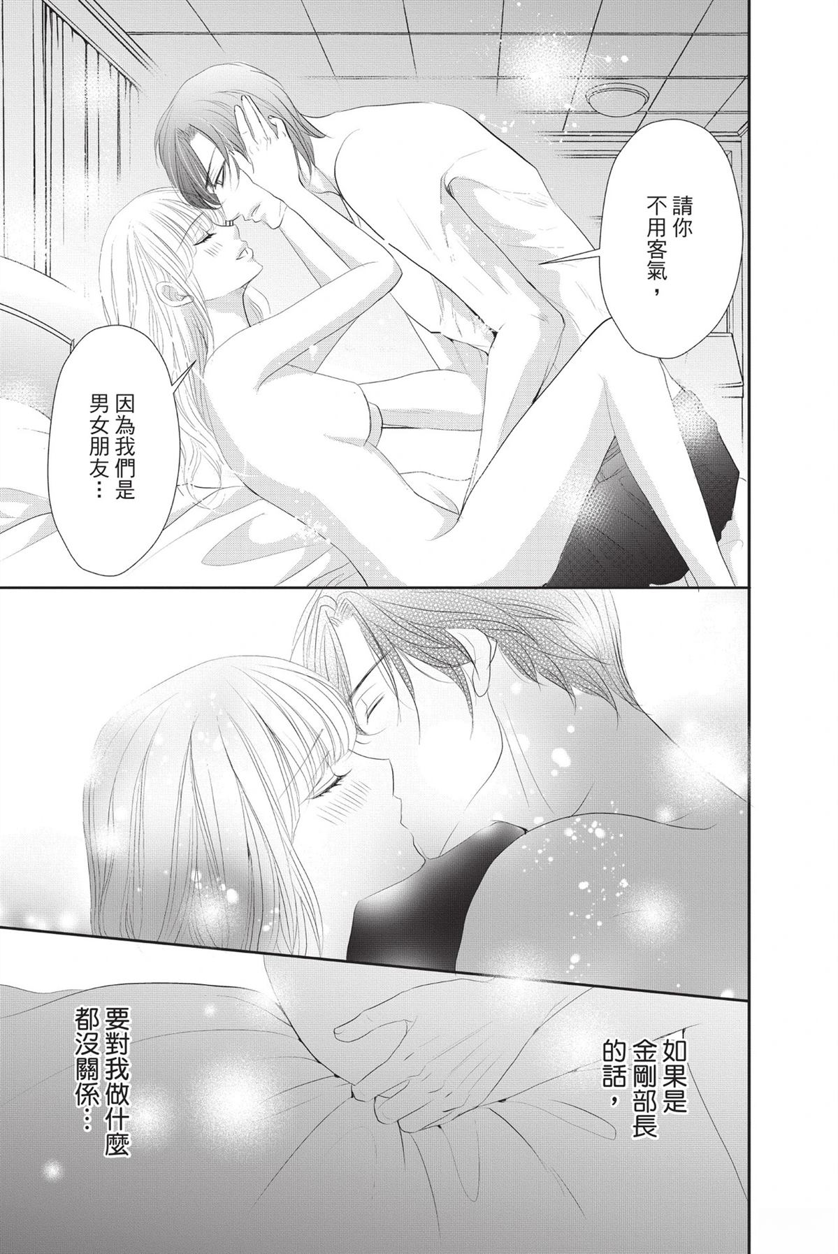 第1卷92