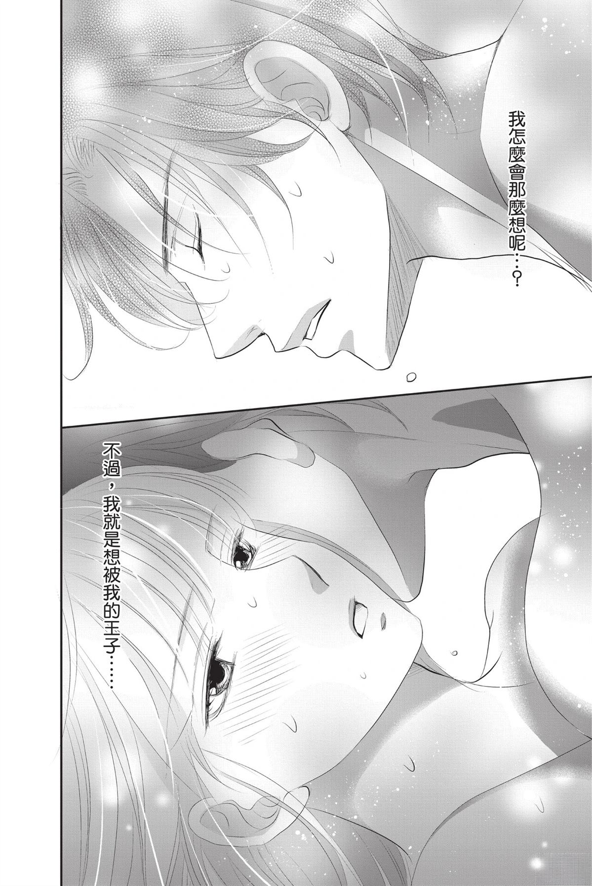 第1卷93