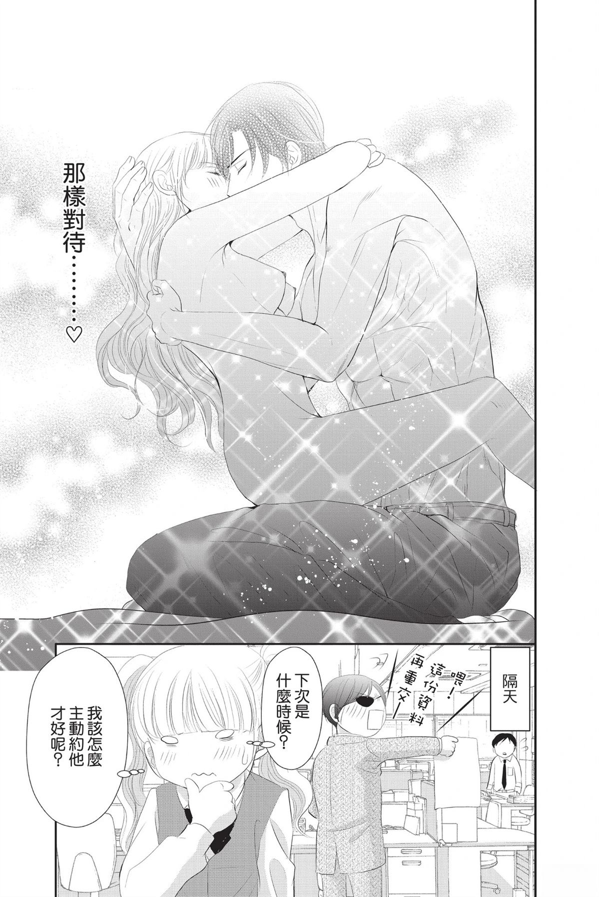第1卷94
